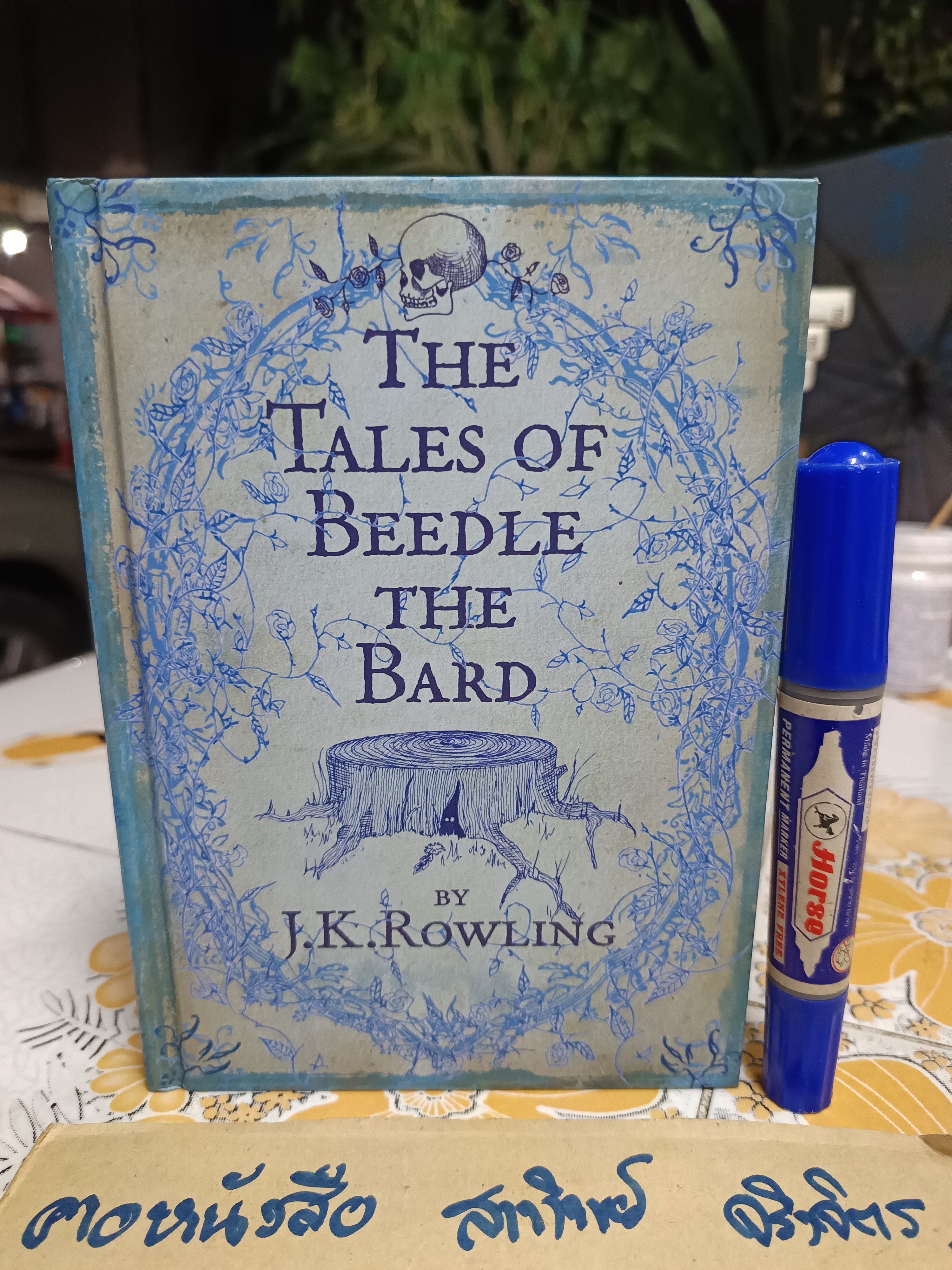 The Tales of Beedle the Bard by J. K. Rowling(English version)
