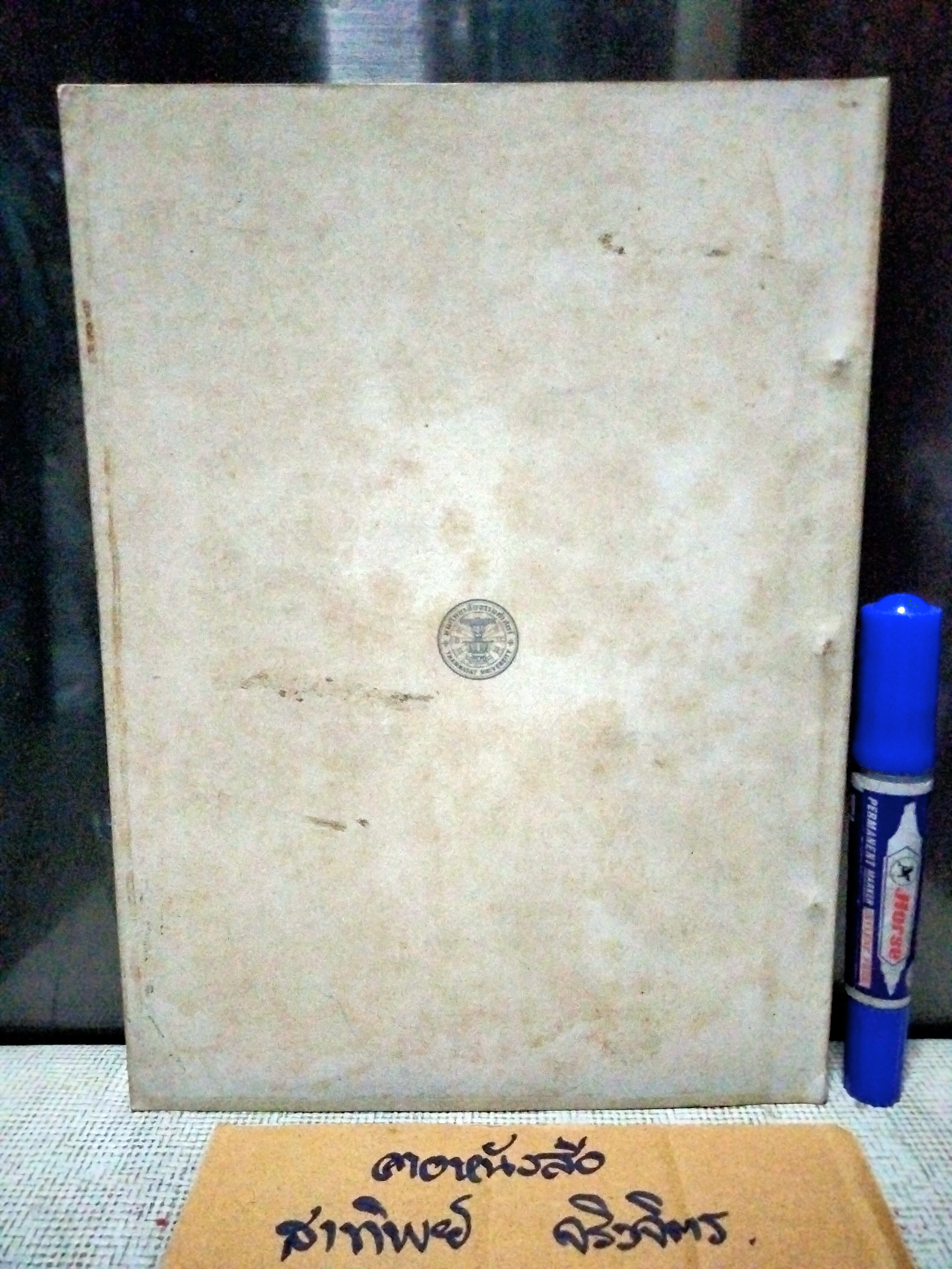 ประวัติศาสตร์กฎหมาย ชั้นปริญญาโท (พ.ศ.2512-2513) โดย หลวงสุทธิวาทนฤพุฒิ พิมพ์ครั้งที่ 1 พ.ศ 2516 **สินค้าหมด**