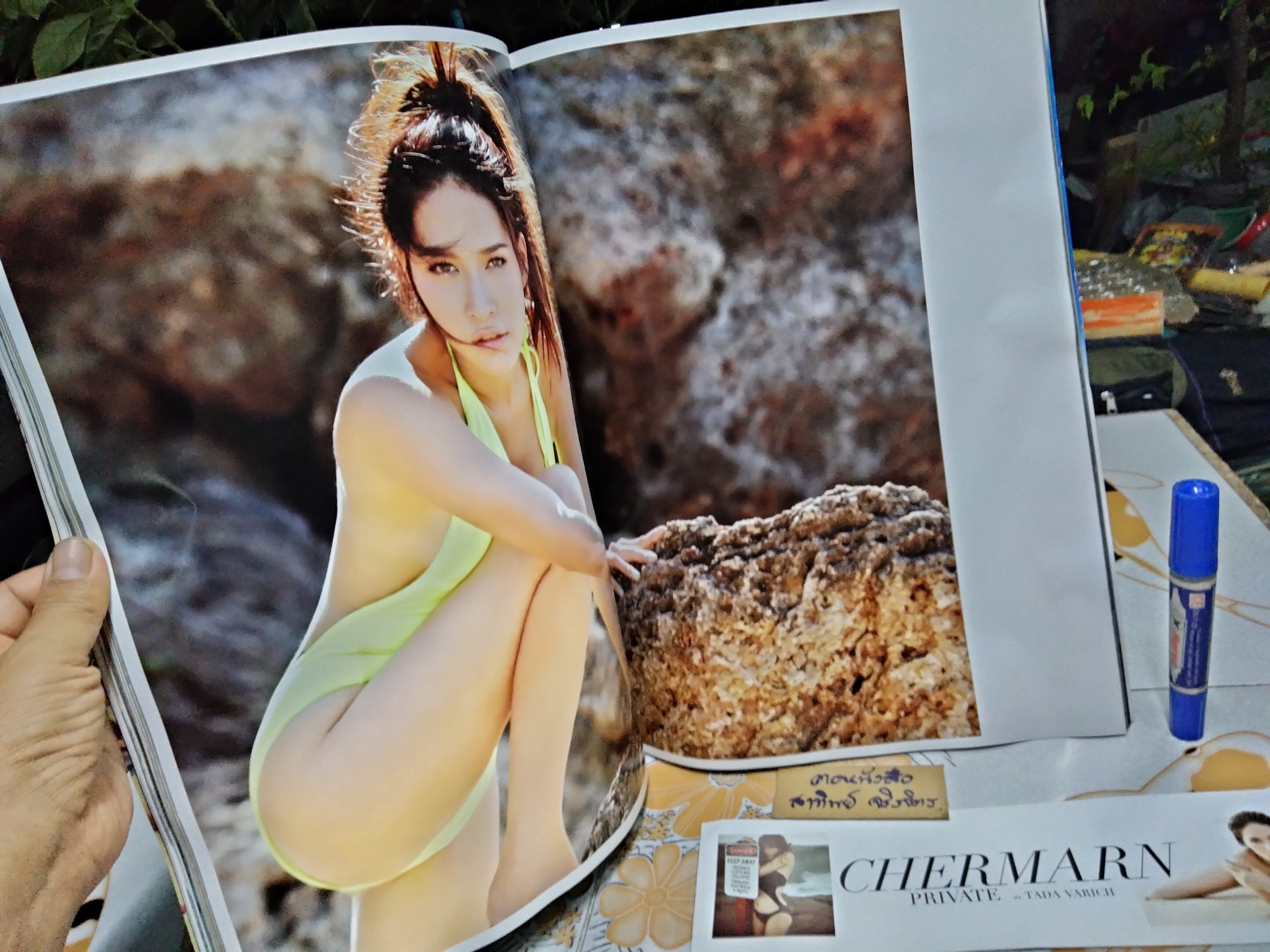 CHERMARN PRIVATE BY TADA VARICH จาก in Magazine #Photo Book **สินค้าหมด**