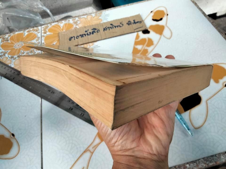 TOEFL IBT , BARRON'S 6th Edition (เล่มเล็ก แผ่นซีดีครบ)