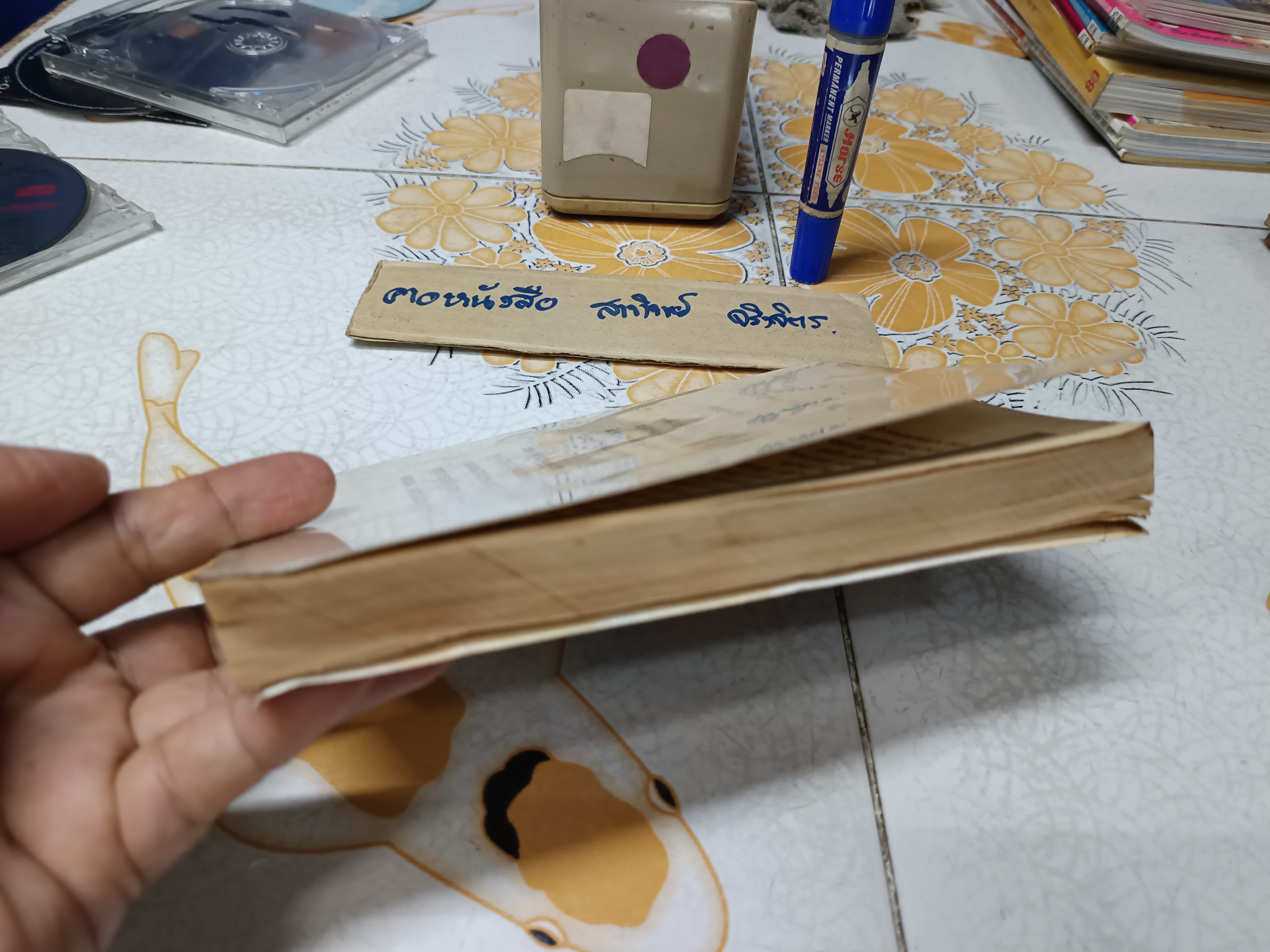 สมบัติเจ้าพระฝาง โดย นวลแสงทอง สนพ.โลกทิพย์ จัดพิมพ์ **สินค้าหมด**