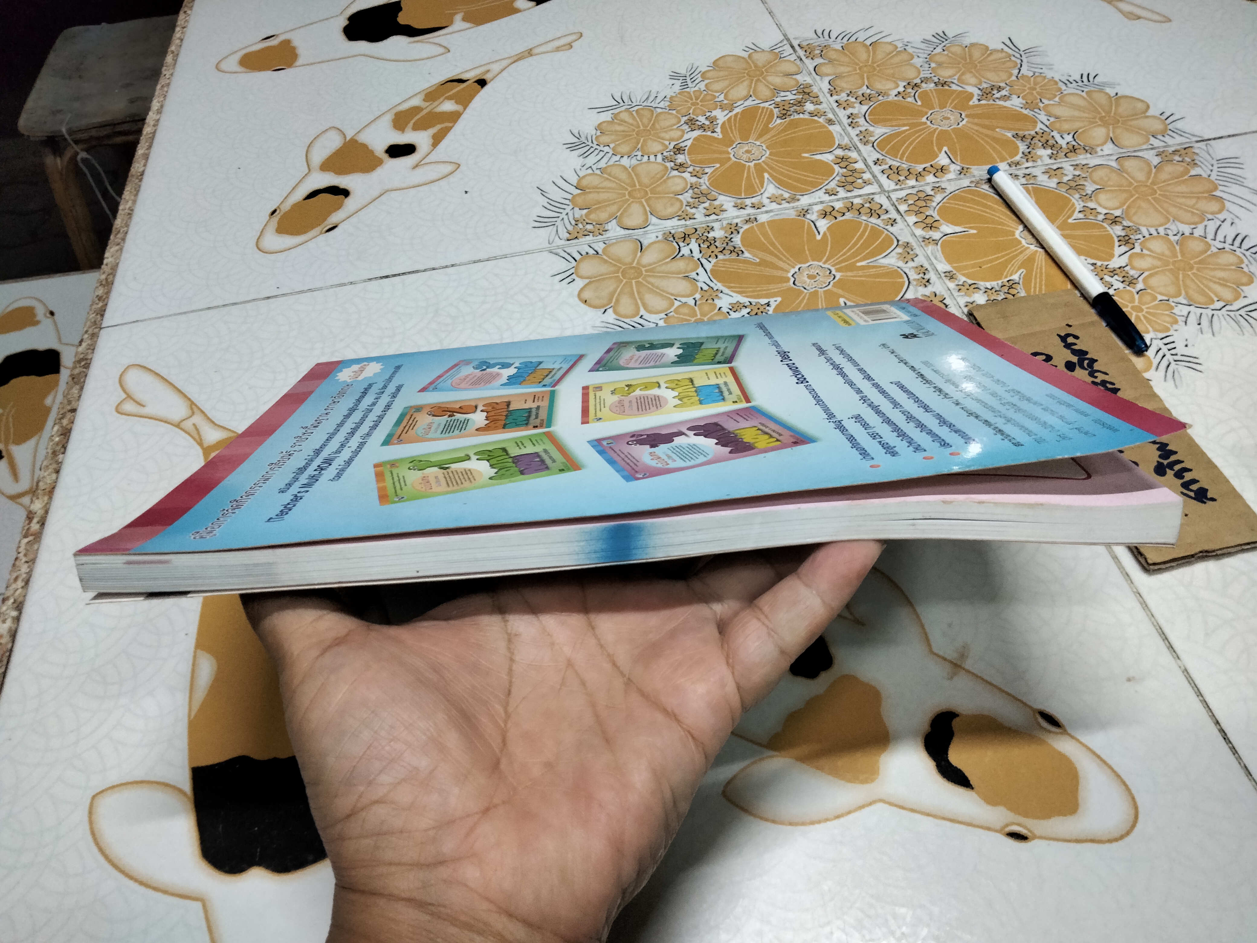 Bounce Now - Teacher's edition คู่มือการจัดกิจกรรมการเรียนรู้รายวิชาพื้นฐานภาษาอังกฤษชั้นประถมศึกษาปีที่ 3