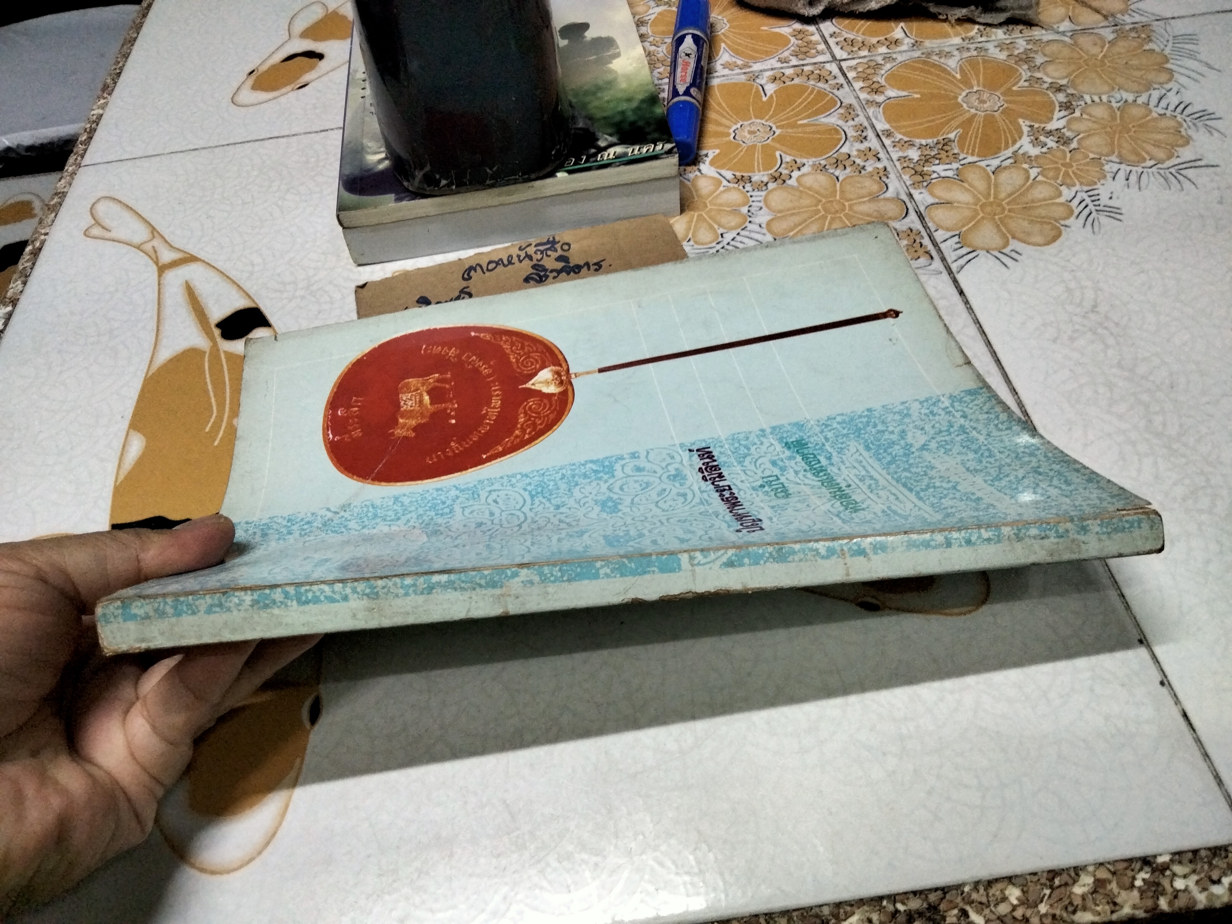 ปัญหาพระยามิลินท์ ฉบับหอสมุดแห่งชาติ - อนุสรณ์งานฌาปนกิจศพ นางจรุงผิว ฉันทพาทไพเราะ (จรุงผิว สิงหะ) 21 มกราคม 2521 **สินค้าหมด**