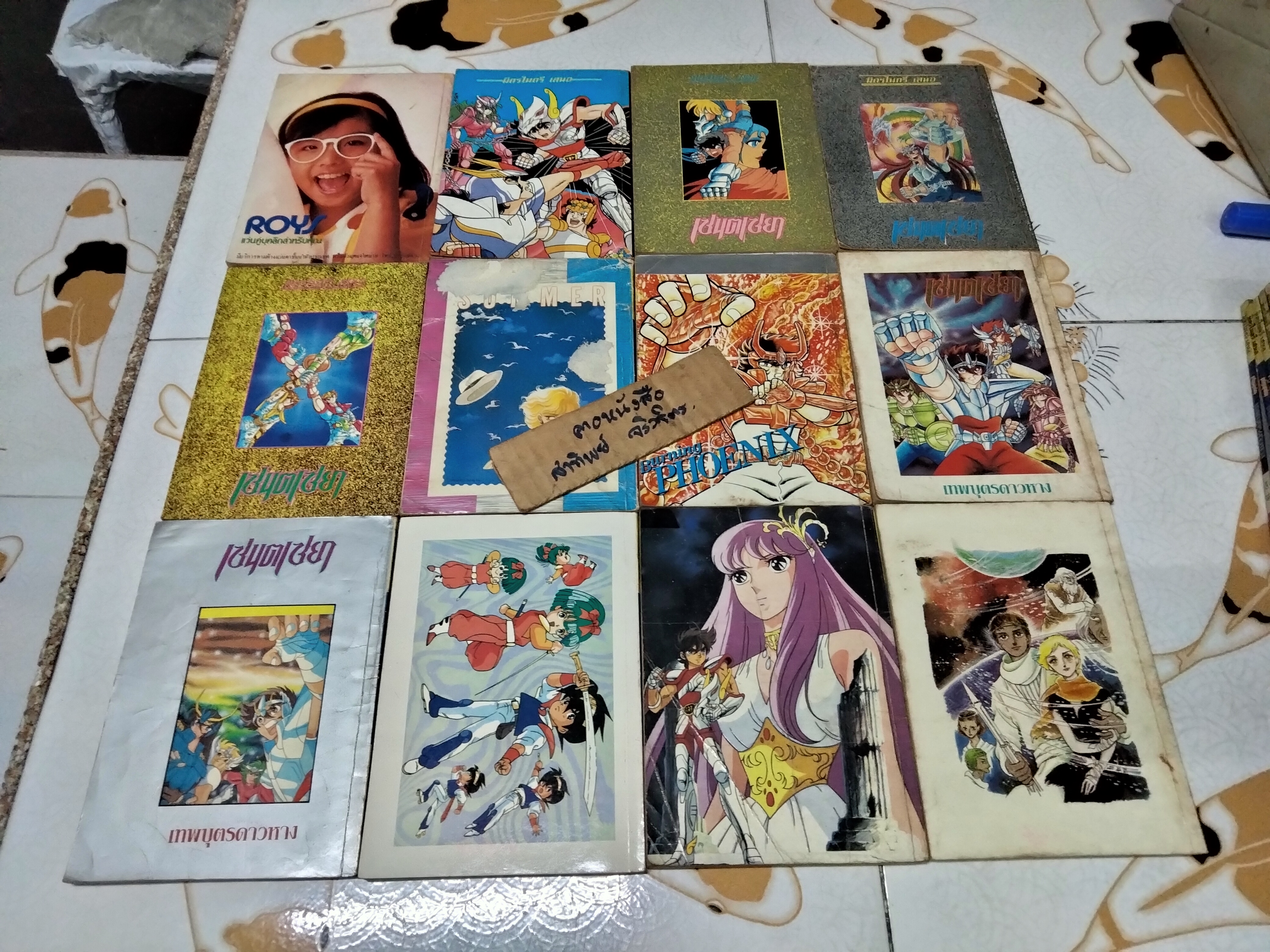 เซนตเซย่า เทพบุตรดาวหาง (ขายรวม 24 เล่ม) สนพ.มิตรไมตรี ปก 10 บาท ชุดนี้ 38 เล่มจบ - ขาด 14 เล่ม **สินค้าหมด**