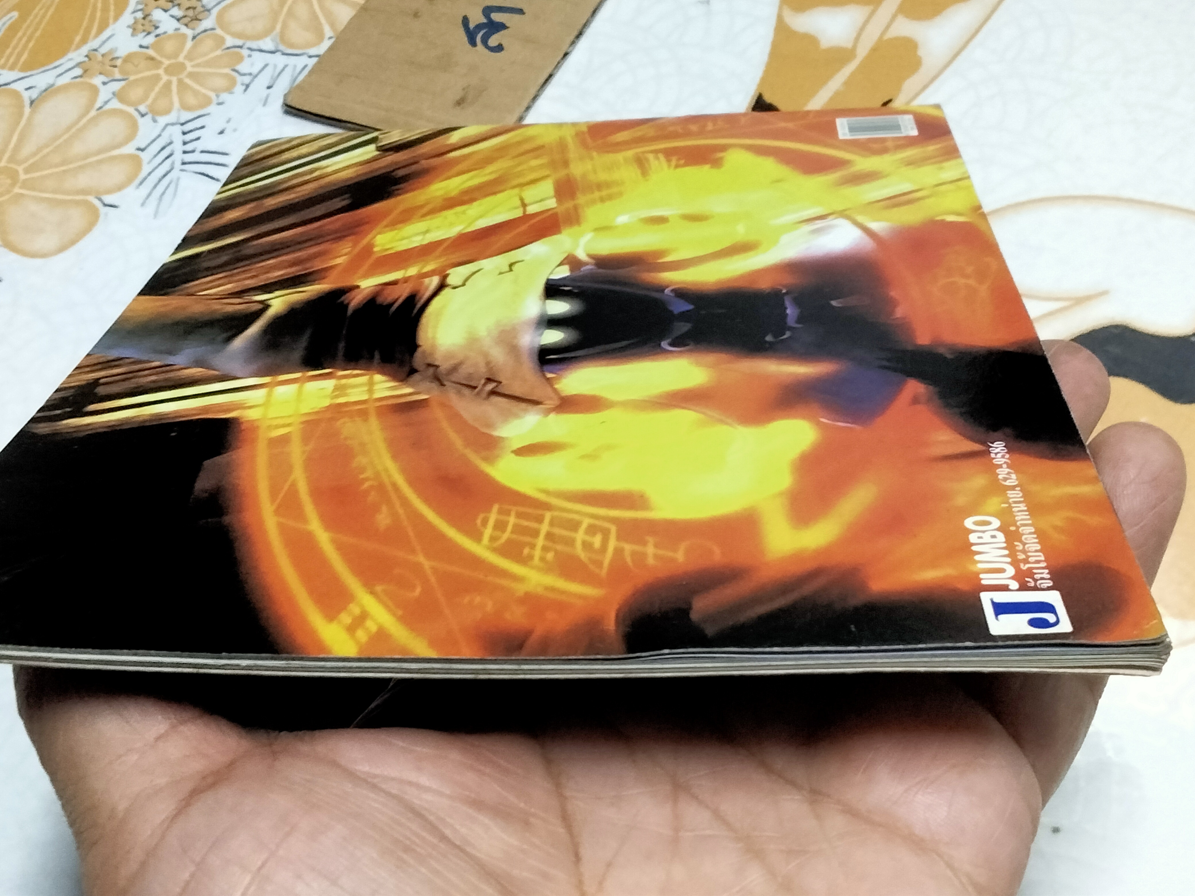 สมุดภาพ Final Fantasy 9 , JAPAN COMICS - CG.COLOR , Jumbo จัดจำหน่าย