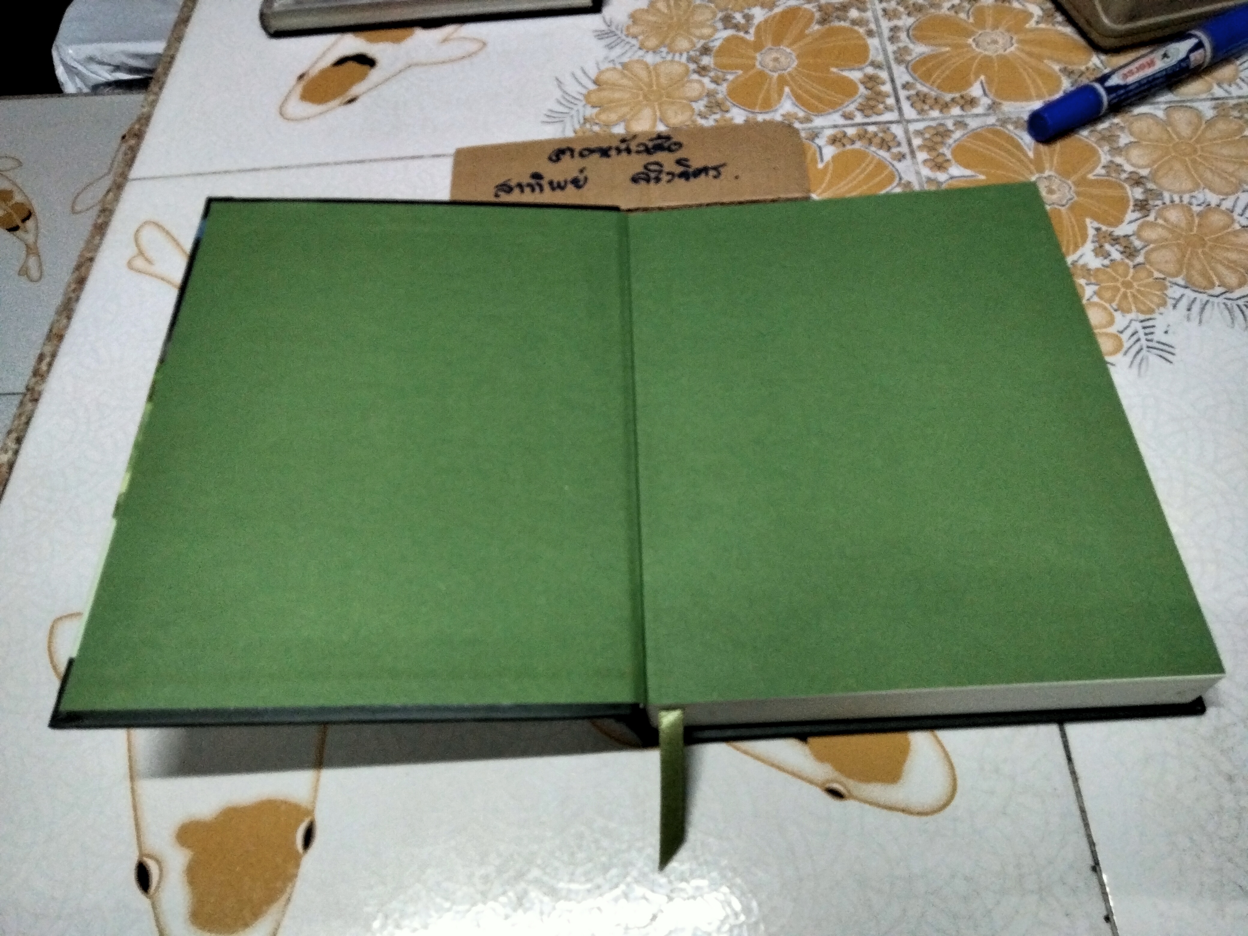 สติปัฏฐาน 4 ต้นทางนำไปสู่มรรคผลนิพพาน - หนังสือชุด โพธิปักขิยธรรม 37 ประการ เล่มที่ 1 , สุภีร์ ทุมทอง เขียน **สินค้าหมด**