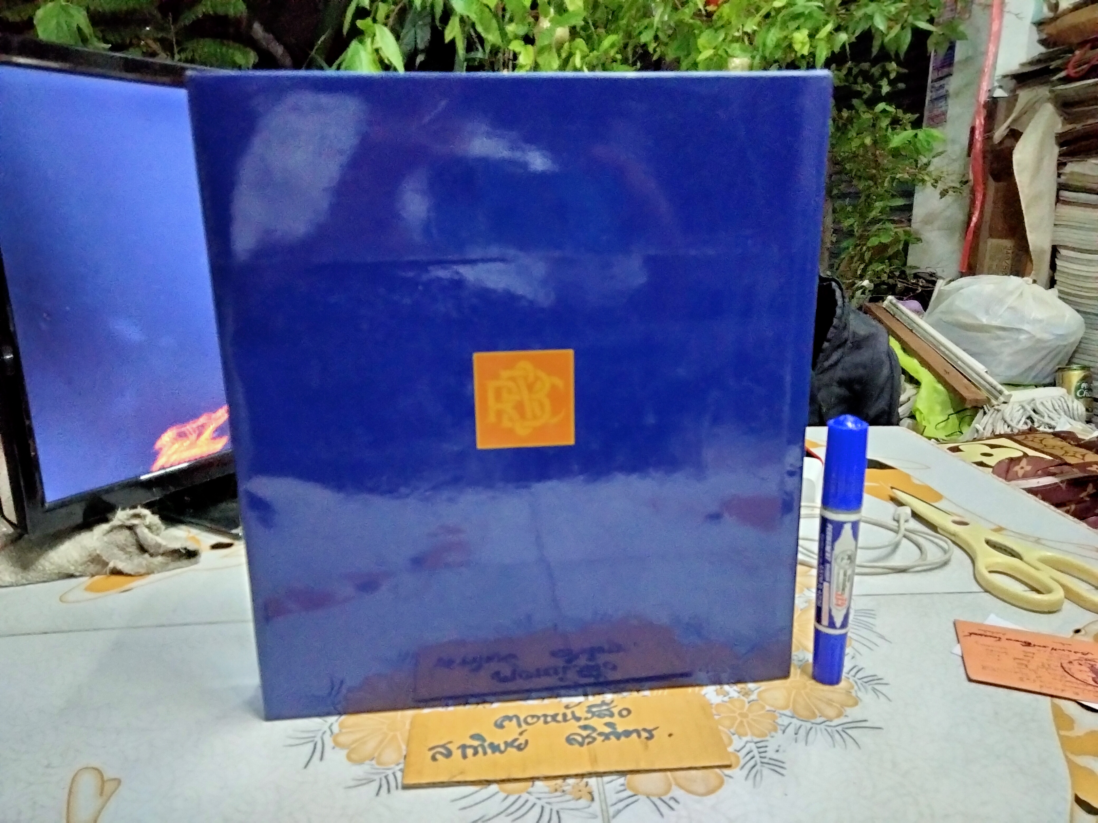 Celebrating 100 years - The Royal Bangkok Sports Club (100 ปี ราชกรีฑาสโมสร)