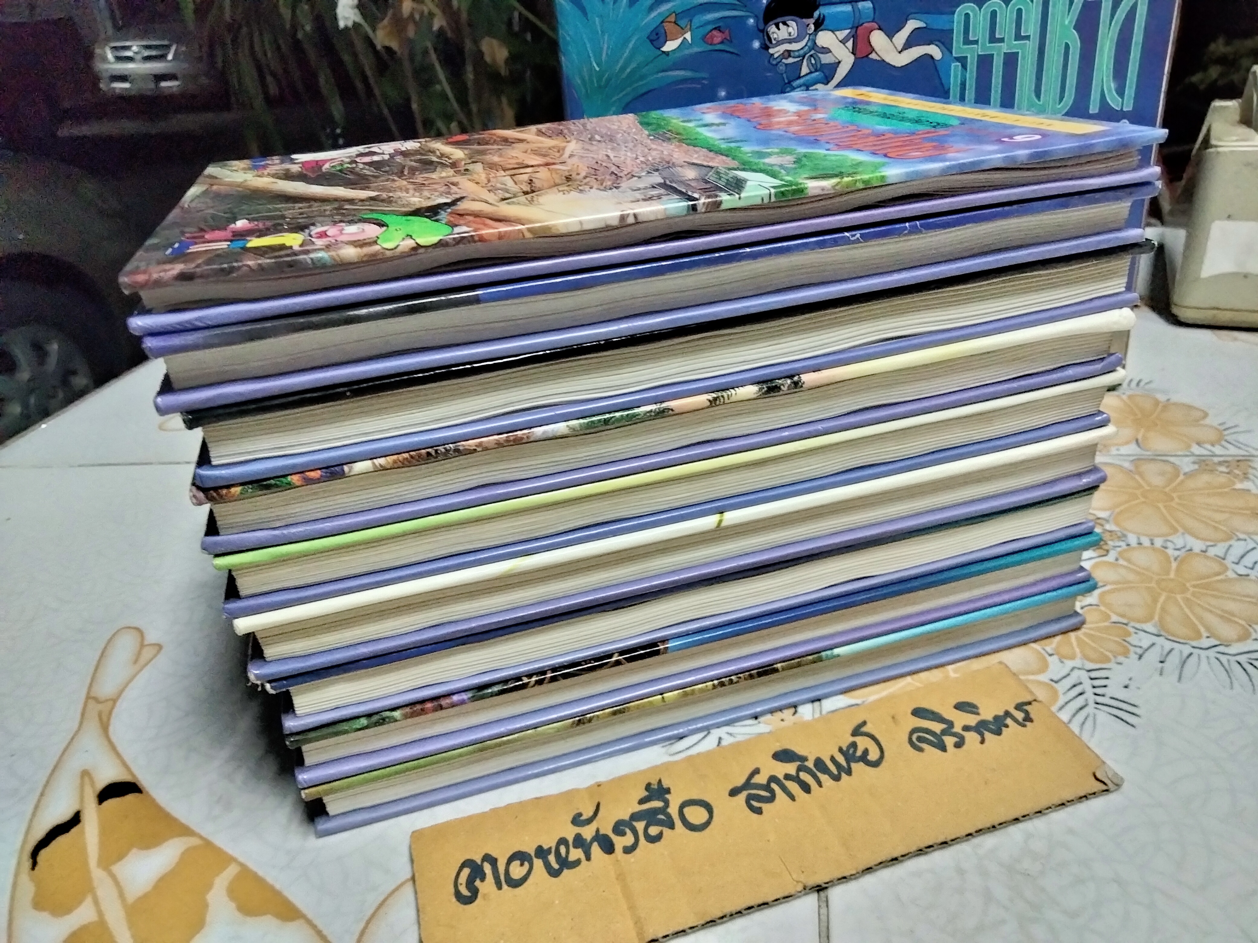 หนังสือการ์ตูนความรู้ ชุด ธรรมชาติมหัศจรรย์ + กล่อง (9 เล่มชุด ปกแข็ง)