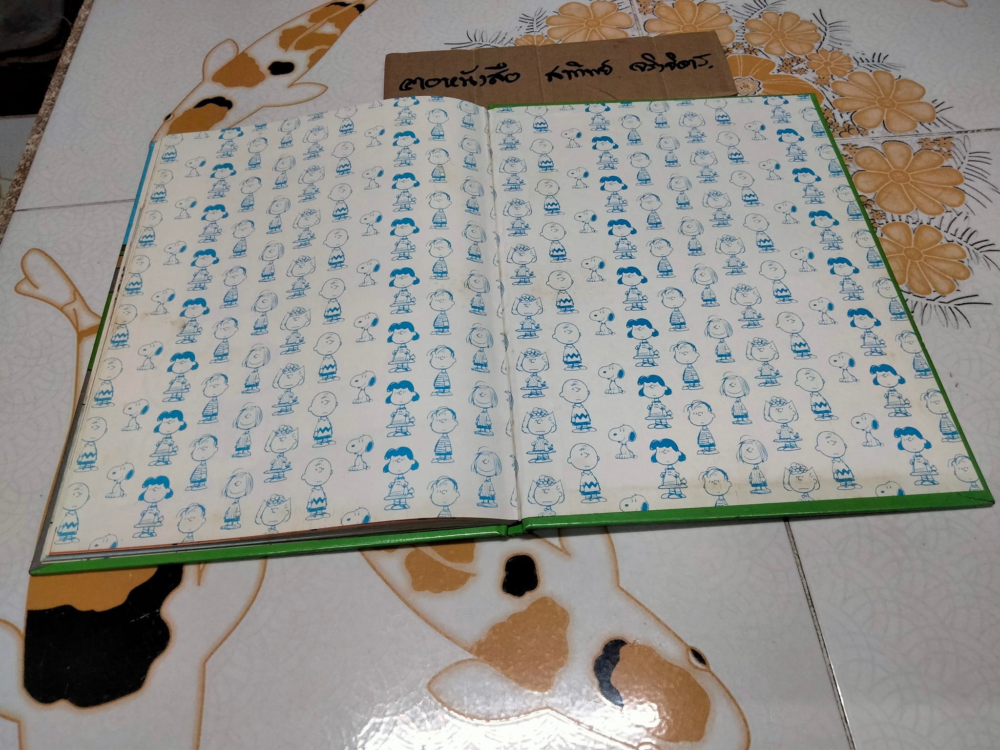 สารานุกรมแสนสนุกของ ชาร์ลี บราวน์ - ชุดที่ 1 ลำดับที่ 5 ยานติดล้อ - รถจักรยานรถยนต์ รถไฟ และอื่นๆ (ปกแข็ง) **สินค้าหมด**