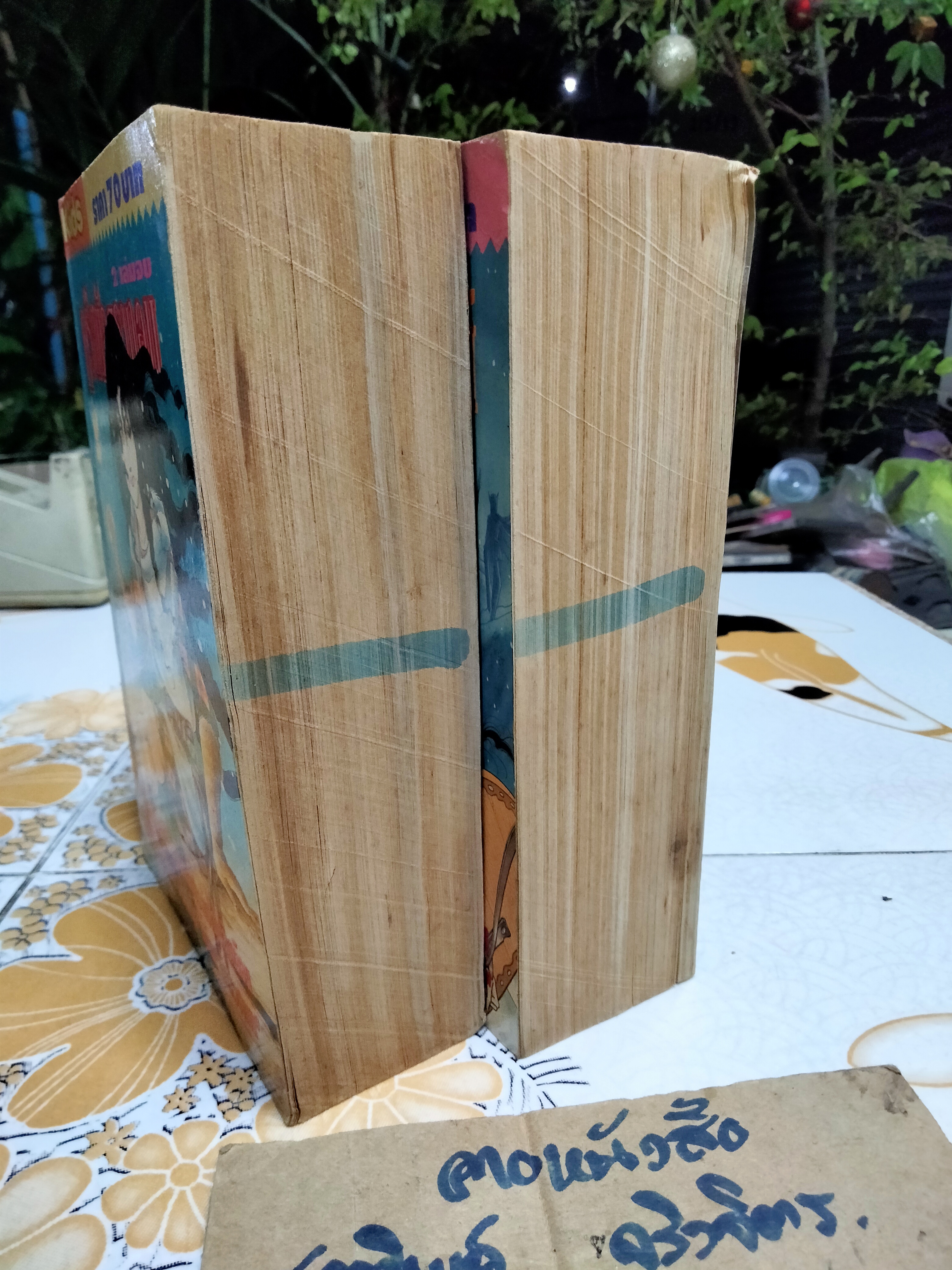 คริสตัลดรากอน 2 เล่มจบ ผลงานของ อาชิเบะ ยูโฮ **สินค้าหมด**