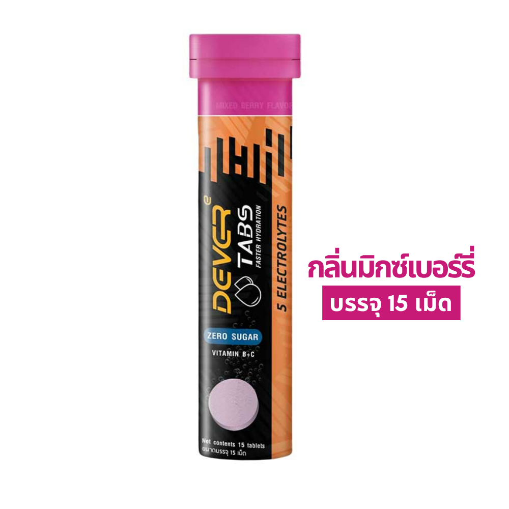 DEVER TABS เกลือแร่ในรูปแบบเม็ดฟู่ละลายน้ำ เม็ดฟู่เกลือแร่ ป้องกันตะคริว สำหรับวิ่งออกกำลังกาย (Z03)