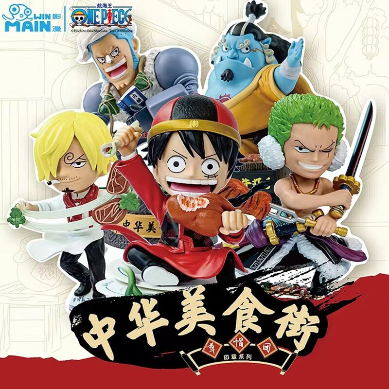 ONE PIECE CHINESE FOOD กล่องสุ่ม