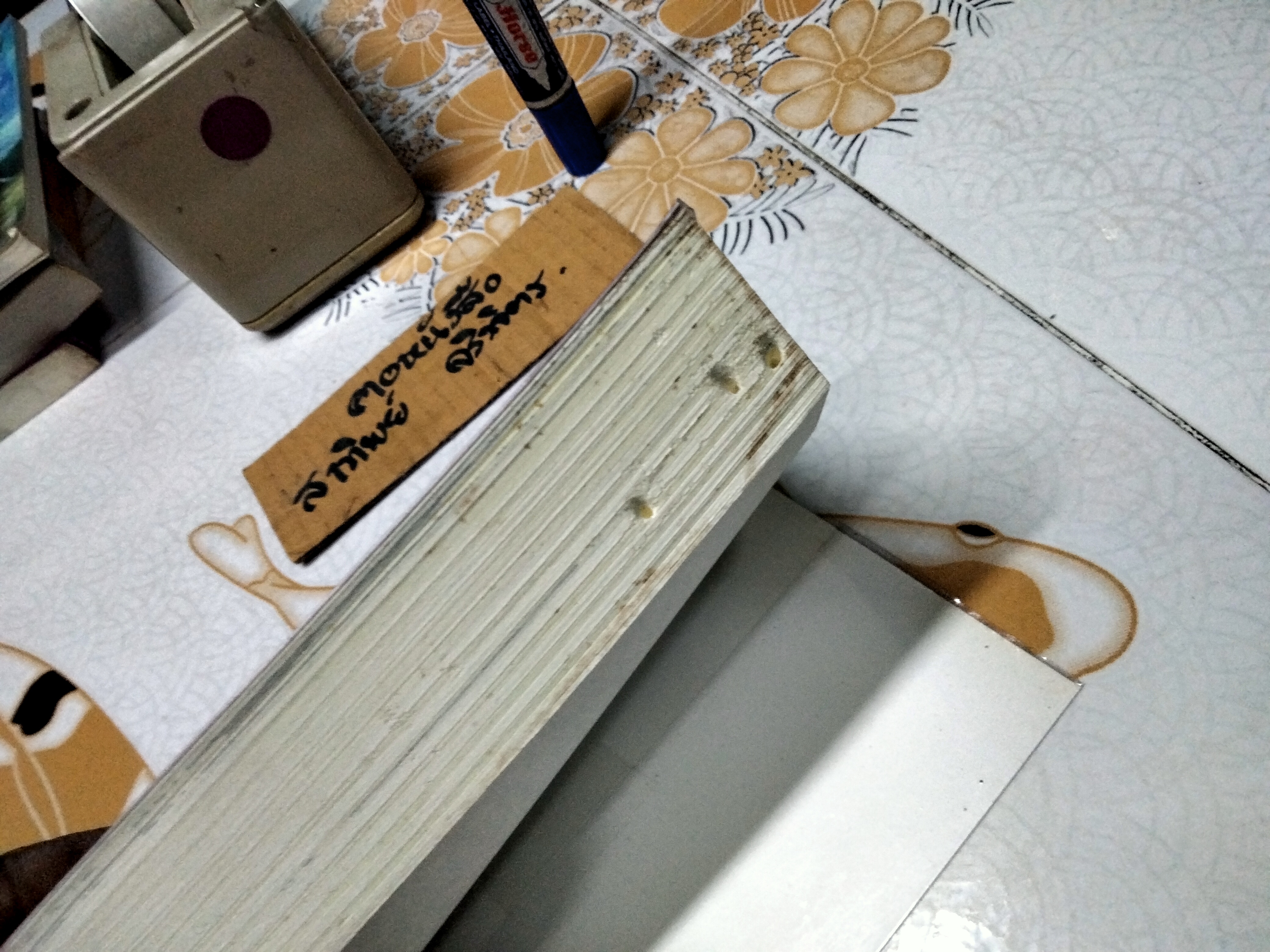 ไวยากรณ์ภาษาจีน ฉบับเปรียบเทียบ COMPARATIVE CHINESE GRAMMAR เหยิน จิ่งเหวิน เขียน คู่มือไวยากรณ์สำหรับคนไทยโดยเฉพาะ (ตำหนิ - มีรอยปลวกเล็กน้อย) **สินค้าหมด**