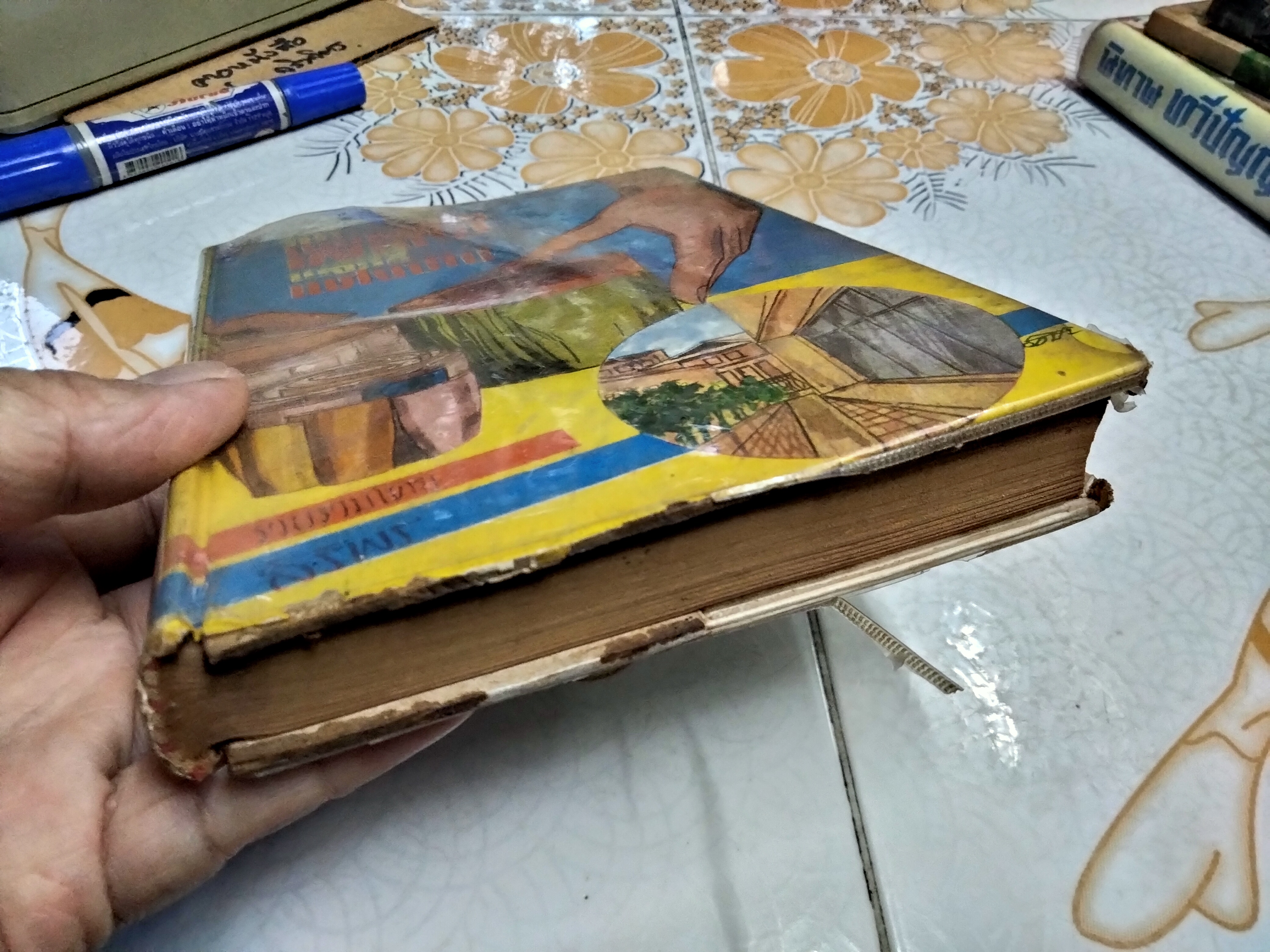 วิชาแกะสลักผลไม้และวิธีแต่งบ้าน รวบรวมโดย สิริพร สนพ.พิทยาคาร พิมพ์ปี 2511