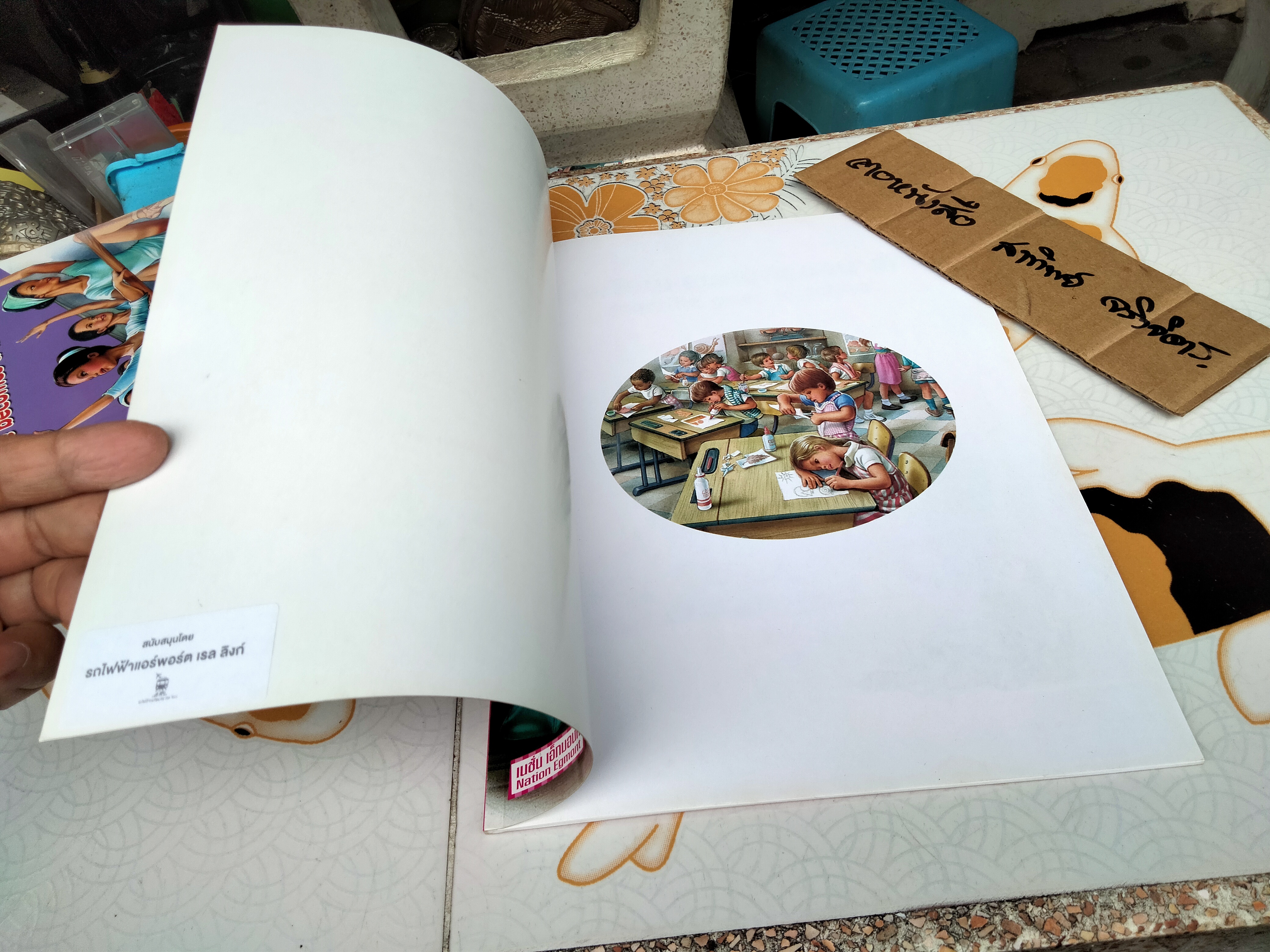 นิทานอมตะเสริมสร้างบุคลิกภาพ ชุด มาร์ทีน (ขายรวม 6 เล่ม)นิทาน 2 ภาษา ไทย - อังกฤษ เรื่องโดย Gilbert Delahaye ภาพโดย Marcel Marlier, อัมพร มิ่งเมืองไทย แปล **สินค้าหมด**