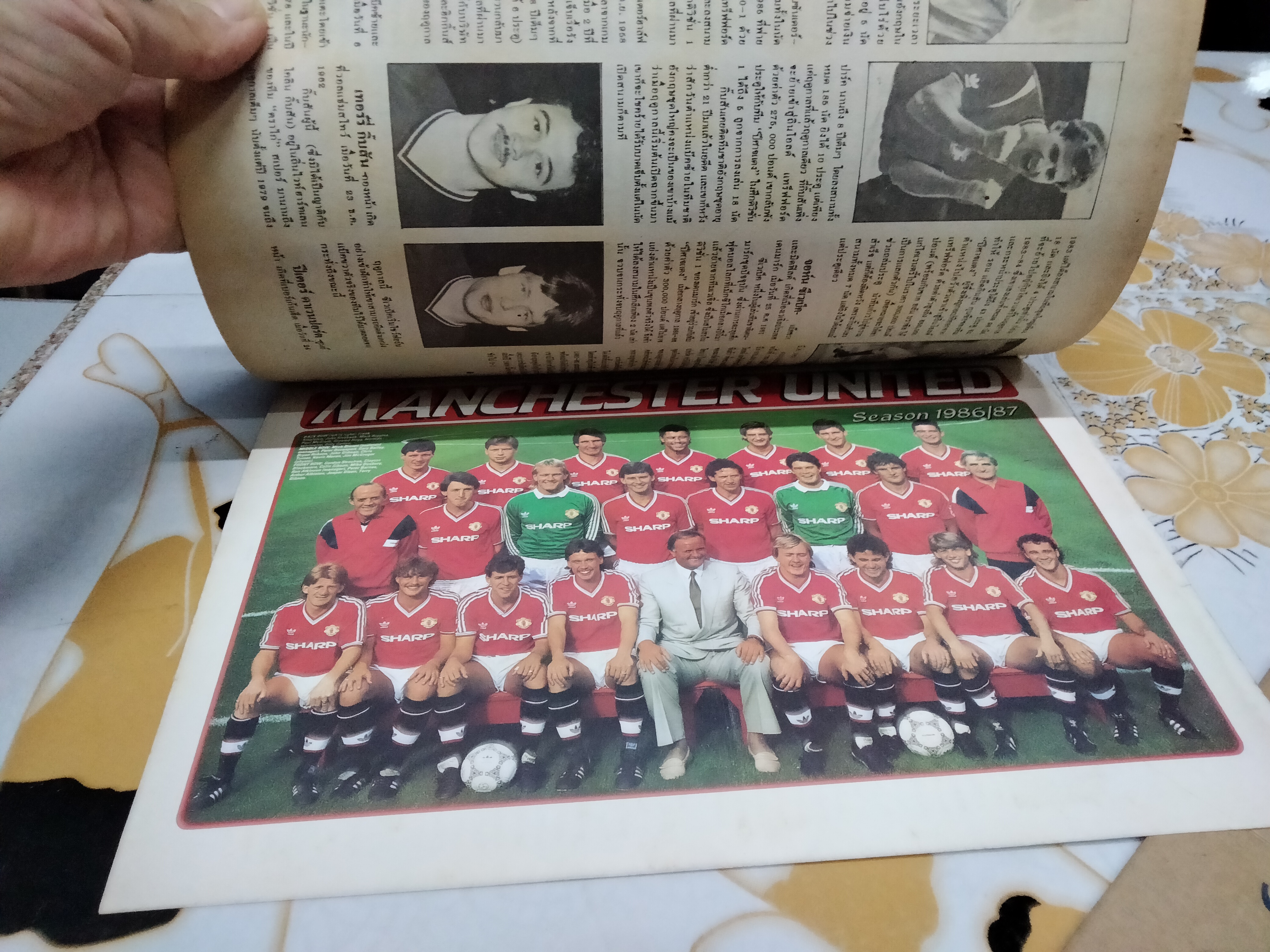 สตาร์ซอคเก้อร์ EXTRA 17 - The Manchester United Story **สินค้าหมด**