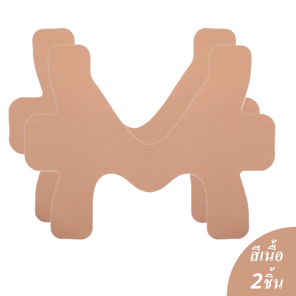 เทปบำบัด เทปติดกล้ามเนื้อ เทปติดข้อเท้า เทปพยุงกล้ามเนื้อ เทปเฉพาะจุด kinesiology Tape (P08)