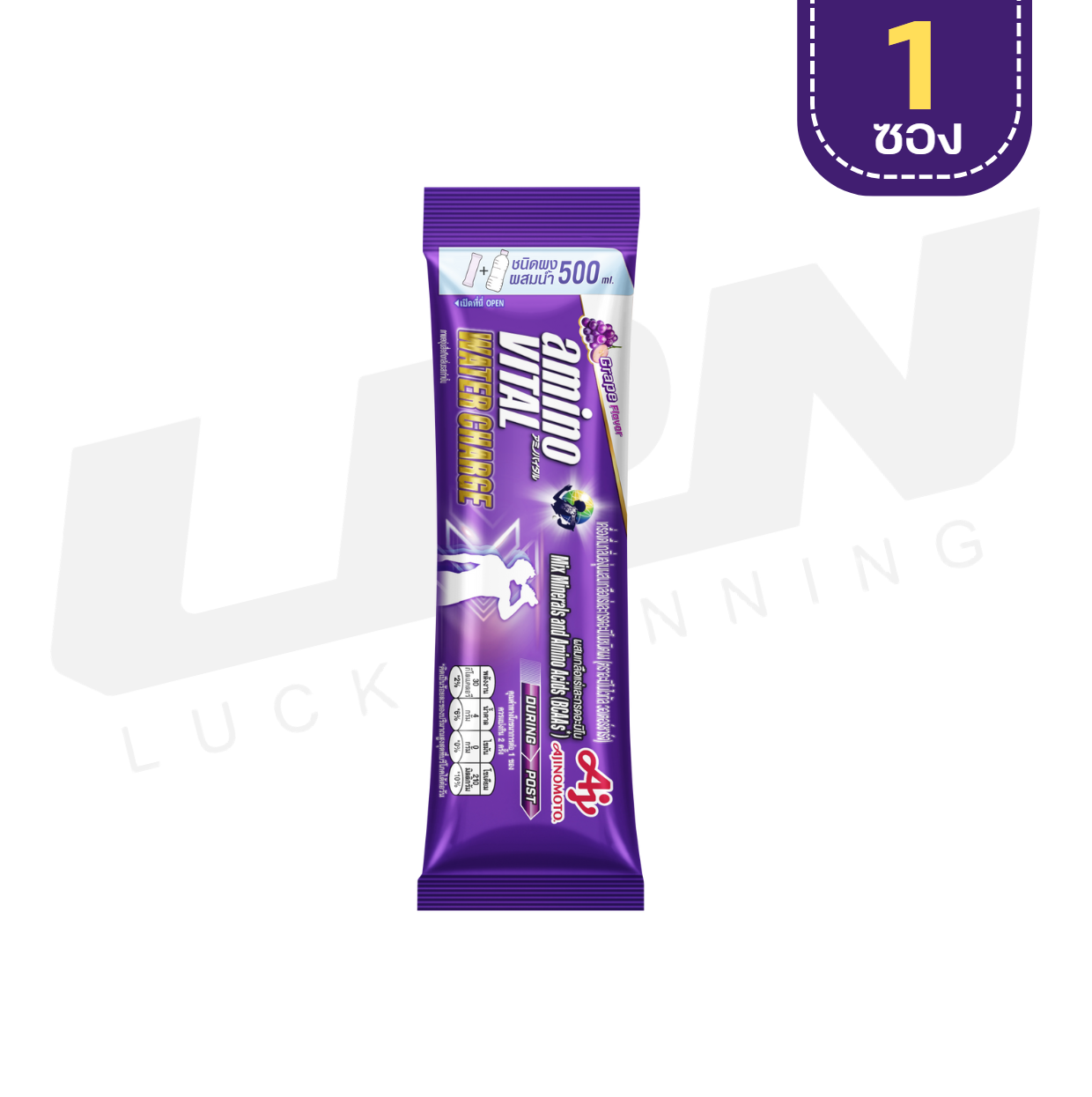 aminoVITAL Water Charge อะมิโนไวทัล วอเตอร์ชาร์จ เครื่องดื่มผสมเกลือแร่และกรดอะมิโนชนิดผง เพิ่มพลังงาน ลดตะคริว (Z07)