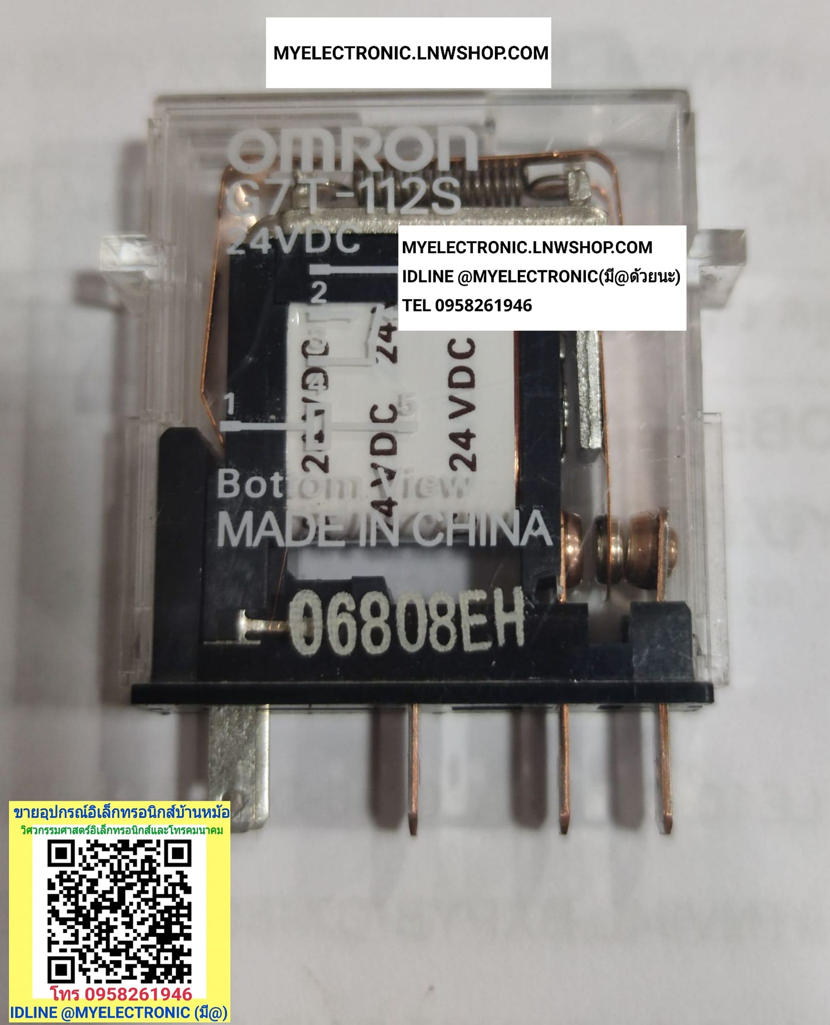 ขาย G7T-112S 24VDC รีเลย์ RELAY ยี่ห้อ OMRON ราคา ตัวละ . . . . หน่วย บาท
