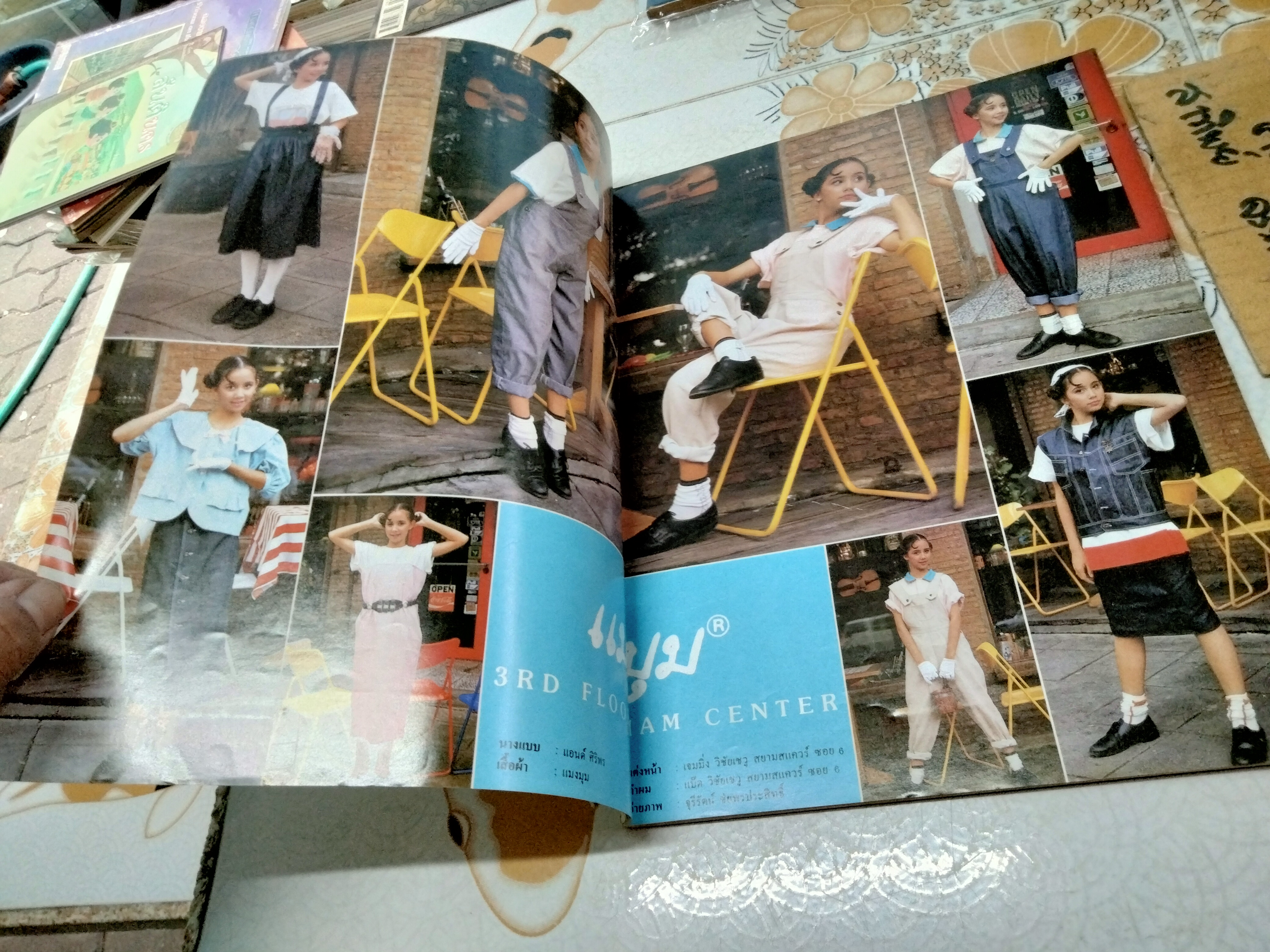 นิตยสารเธอกับฉัน ปกแกรนด์เอ๊กซ์ (โอ๋ เอ จอห์นนี่) ฉบับที่ 100 ปักแรก ธันวาคม 2530 **สินค้าหมด**