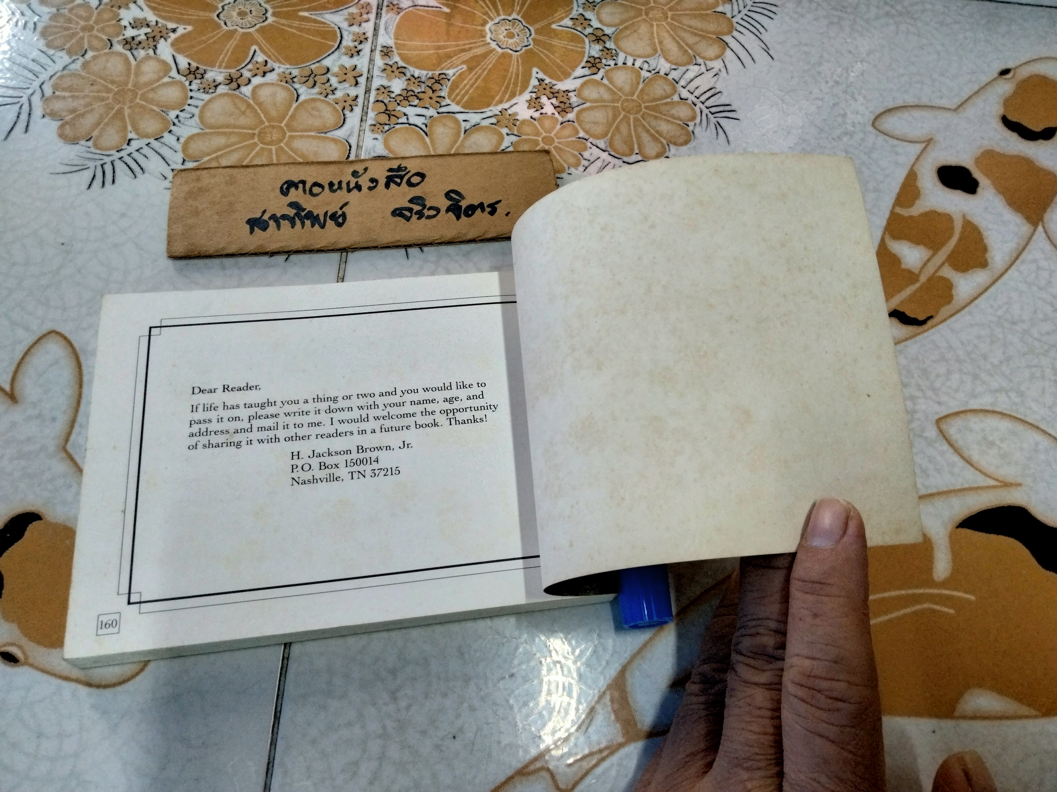 Live and Learn and Pass It on By H. Jackson Brown, Jr.