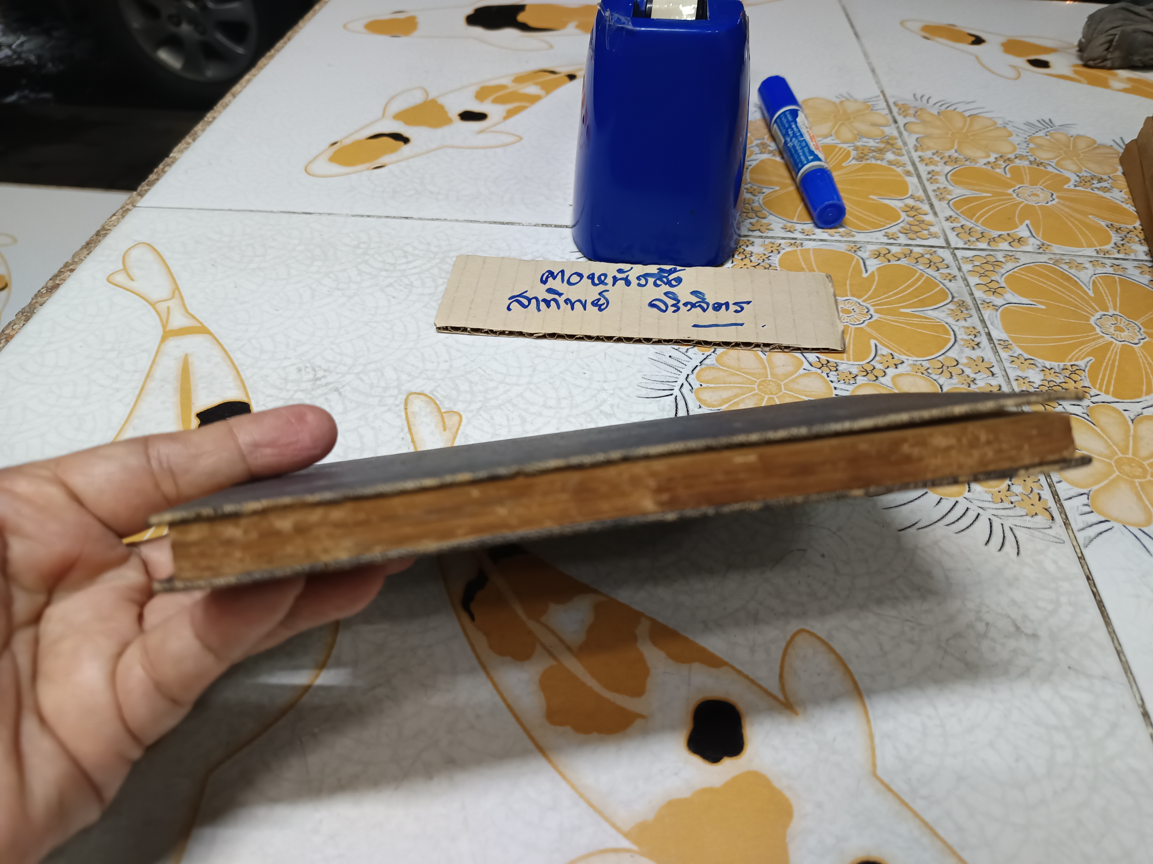 เล่าเรื่อง พระสิบชาติ เล่ม 1 โดย แปลก สนธิรักษ์ พิมพ์ครั้งที่ 1/2506