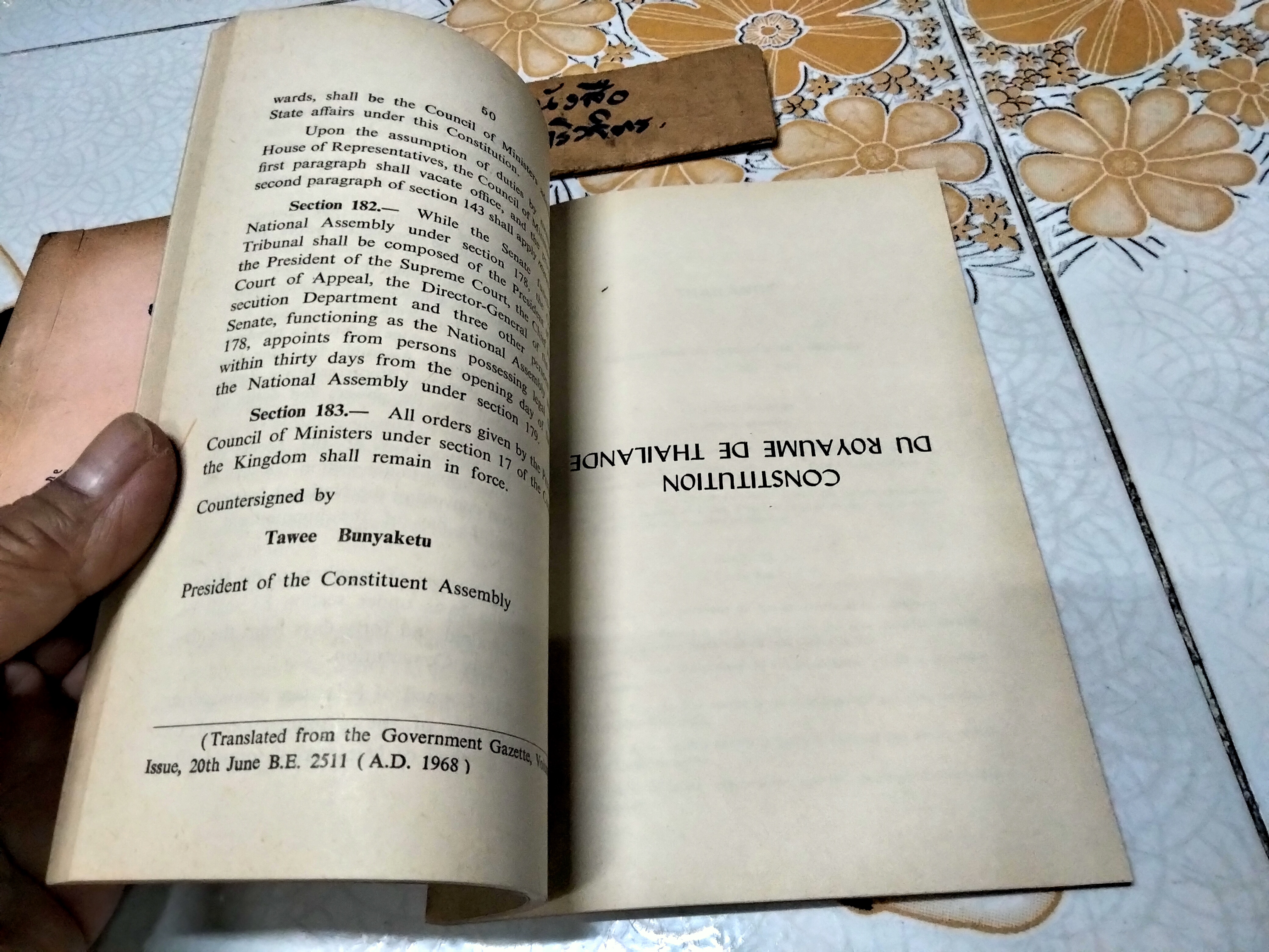 รัฐธรรมนูญแห่งราชอาณาจักรไทย และ คำแปลเป็นภาษาอังกฤษ + ฉบับ อังกฤษ - ฝรั่งเศส (รวม 2 เล่ม)