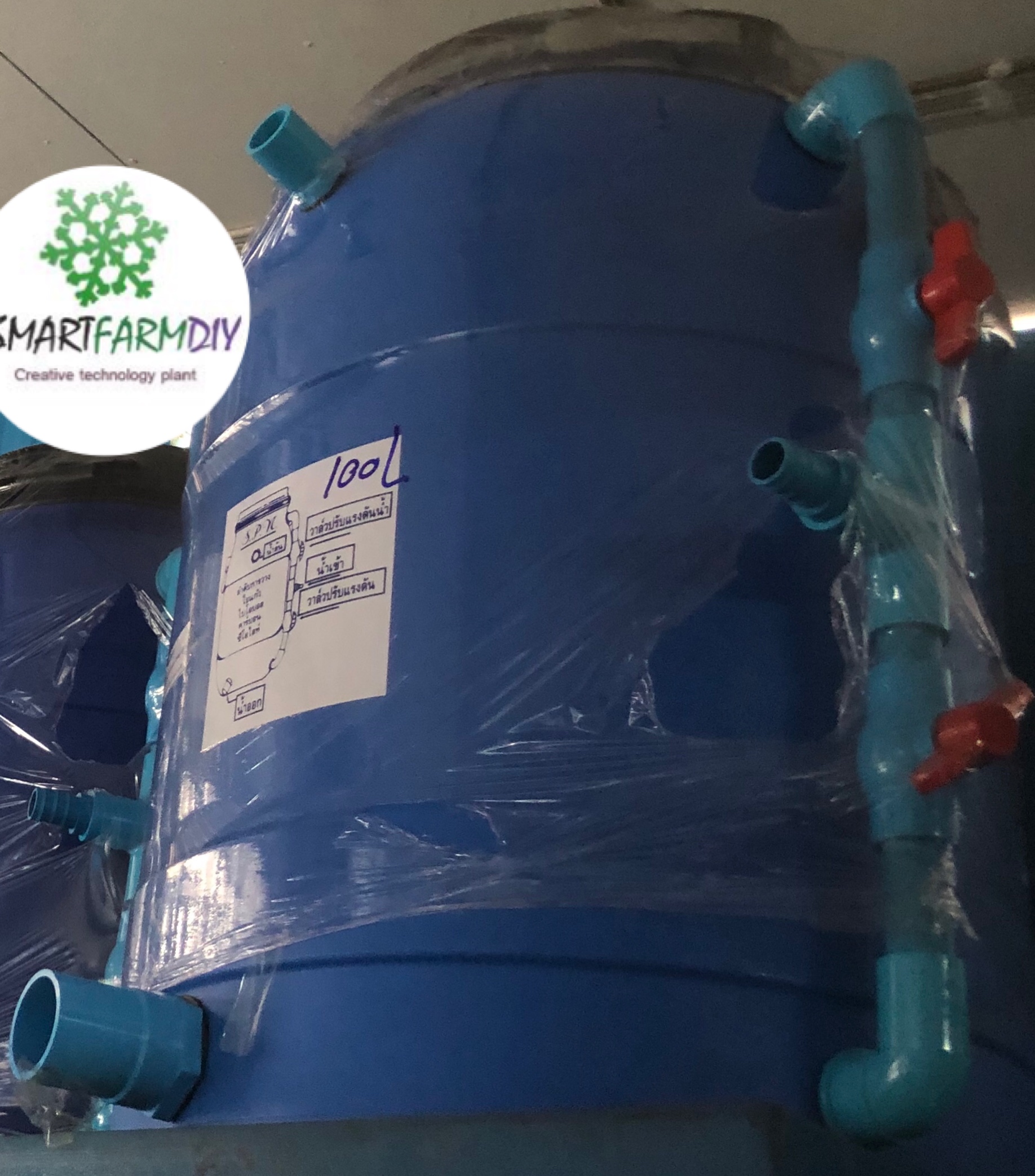 ถังกรอง 100 ลิตร พร้อมวัสดุกรอง ระบบอควาโปรนิกส์