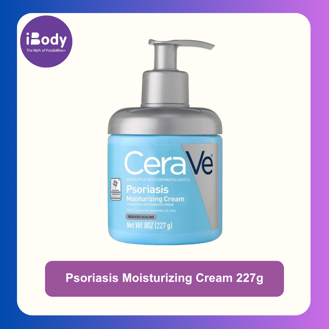 เซราวี มอยส์เจอร์ไรซิ่ง ครีม สำหรับผิวแห้ง และคัน Psoriasis Moisturizing Cream 227g (CeraVe®)