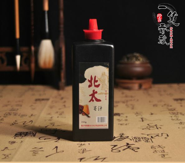 น้ำหมึกดำเขียนพู่กันจีน 包邮北太墨汁 Chinese Ink for Brush