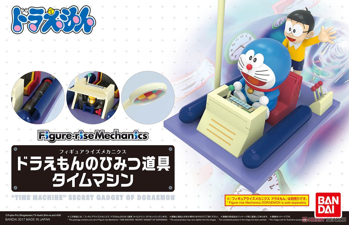 Time Machine Secret Gadget of Doraemon