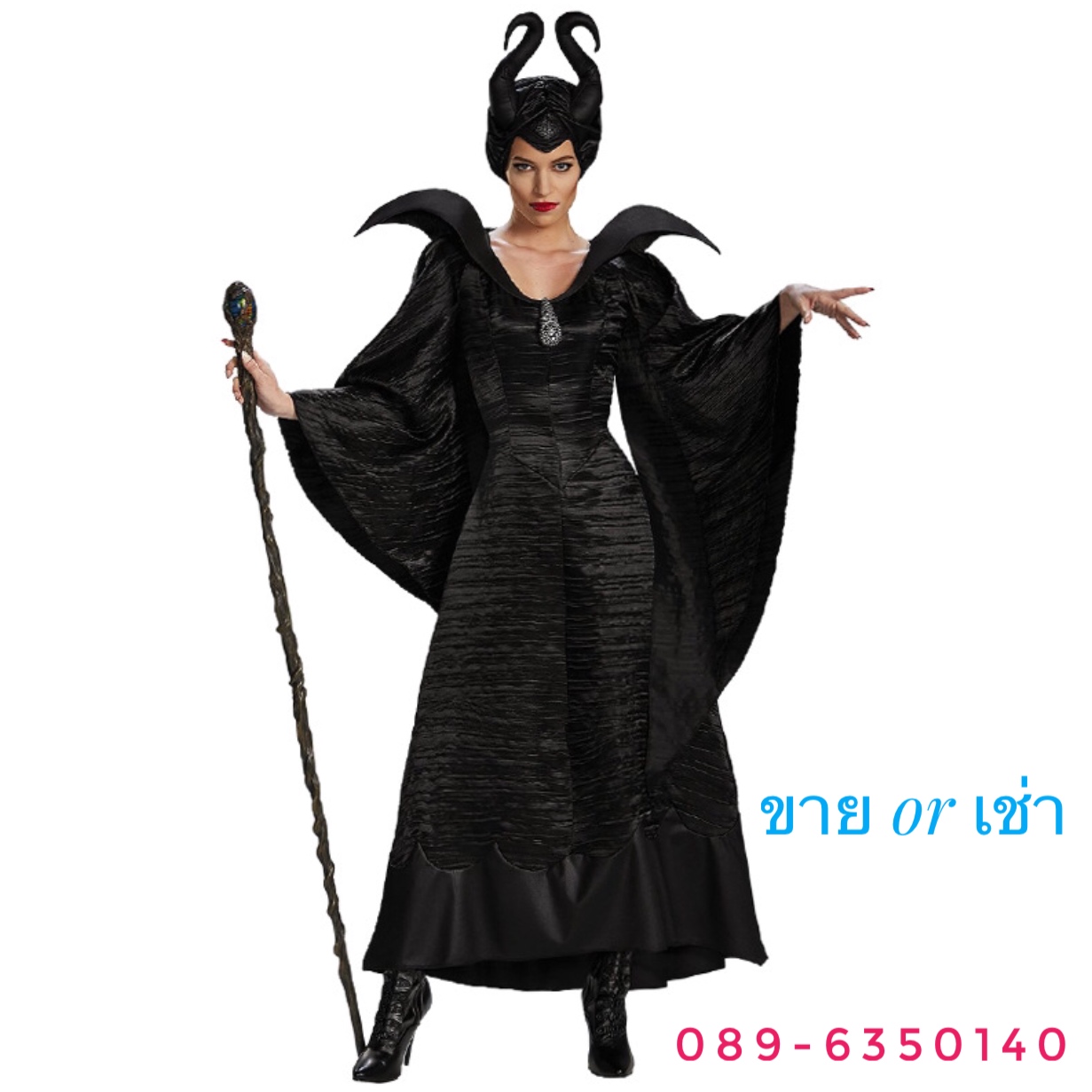 ขายและให้เช่าชุดแม่มดเรื่องSleeping Beauty