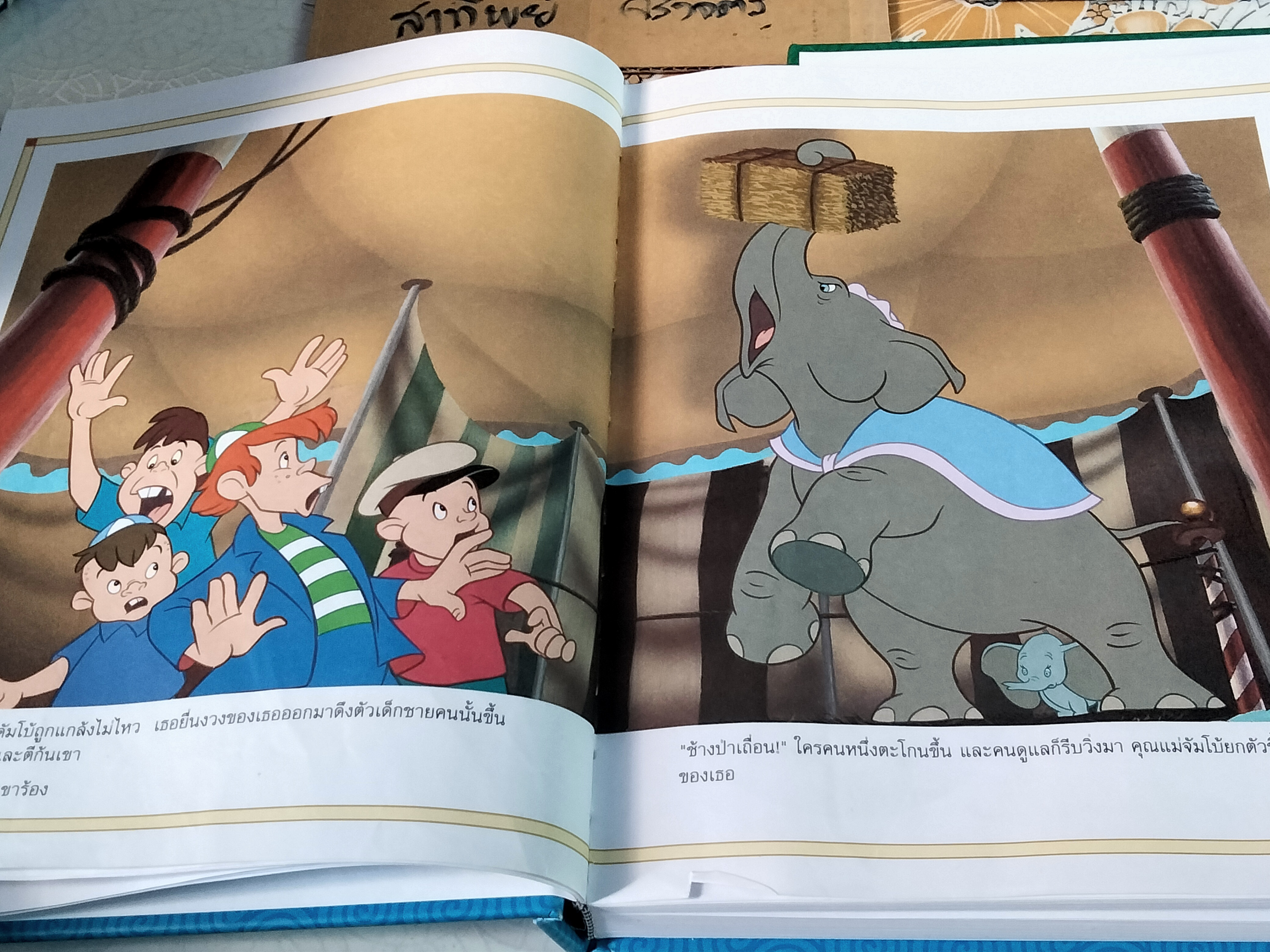 DISNEY - TALES OF MAGIC AND WONDER ( 2 เล่มชุดปกแข็งพร้อมกล่อง) ฉบับภาษาไทย **สินค้าหมด**