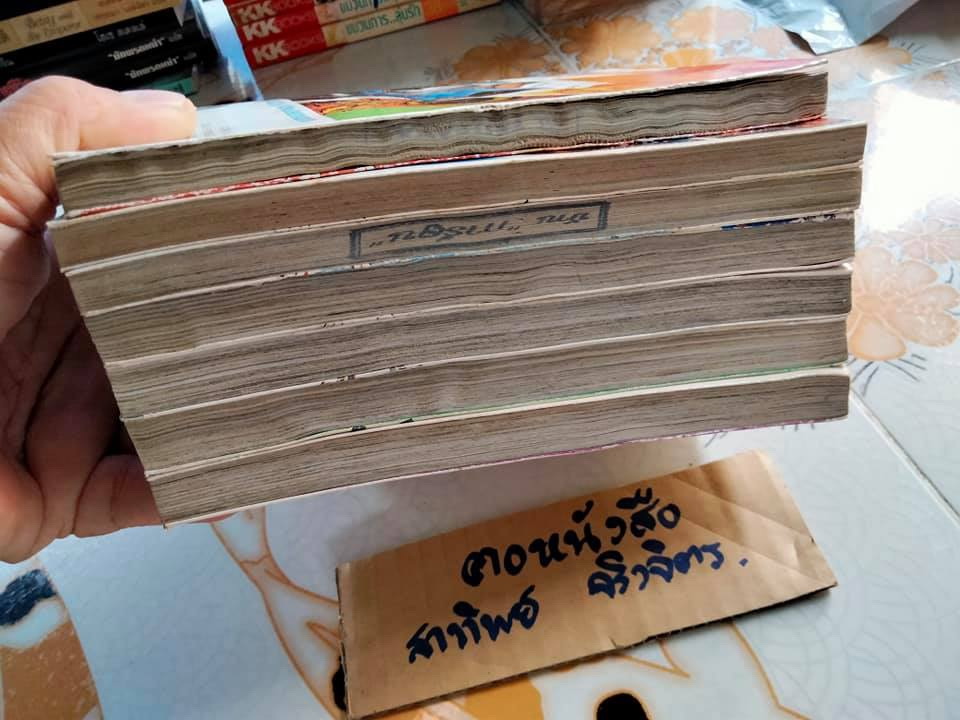 กอริโอะ หนุ่มหน้าเห่ยหัวใจเหล็ก (7 เล่มจบ) TAKASHI HAMORI **สินค้าหมด**