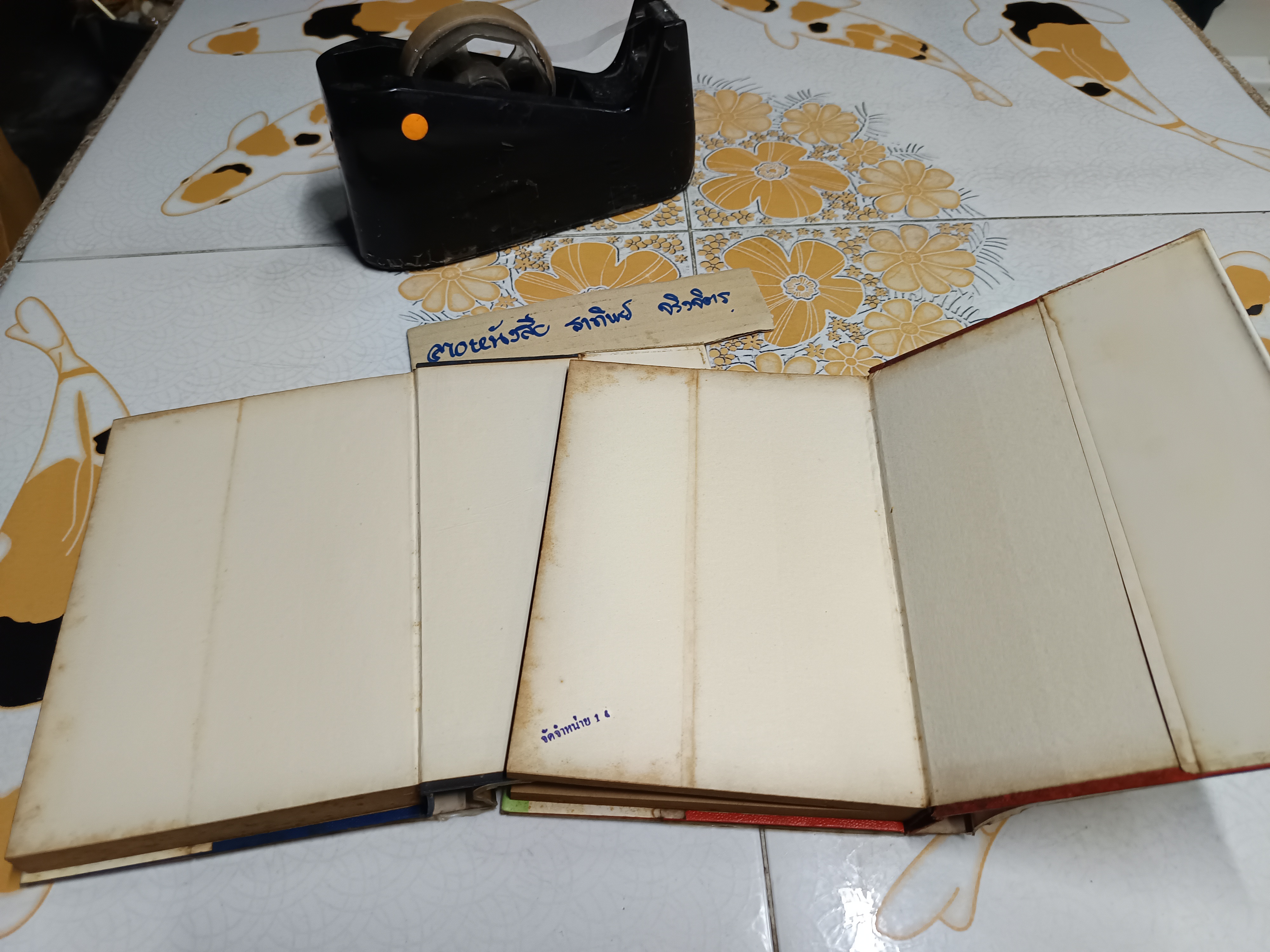 จูบเรอะ นี่แน่ะ (2 เล่มจบ) พ.ต.ต.ประชา พูนวิวัฒน์ สำนักพิมพ์เกษมบรรณกิจ **สินค้าหมด**