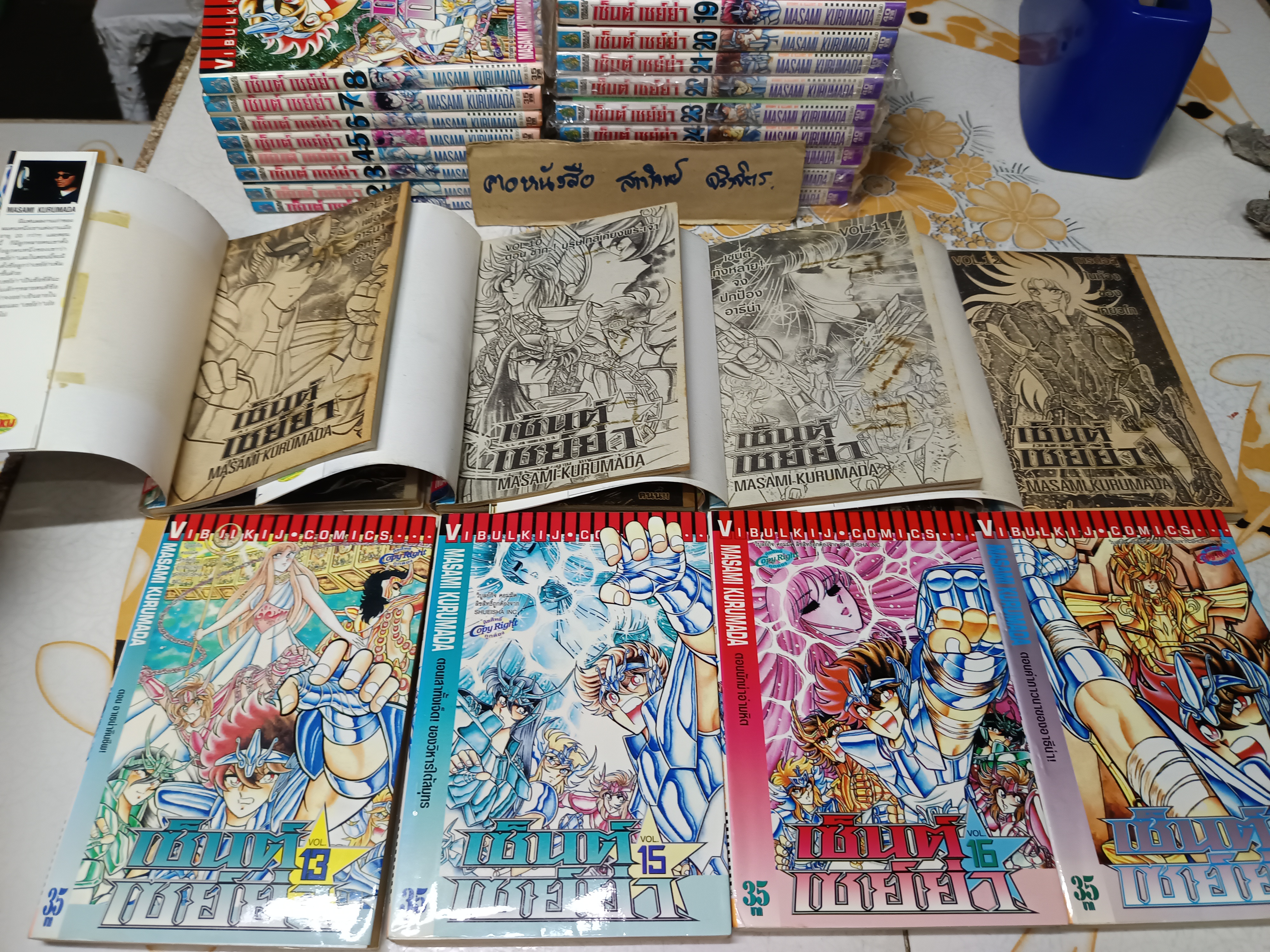 Saint Seiya เซนต์ เซย์ย่า (ภาคหลัก 28 เล่มจบ) สำนักพิมพ์วิบูลย์กิจ ** ขาด 2 เล่ม 14 ,28