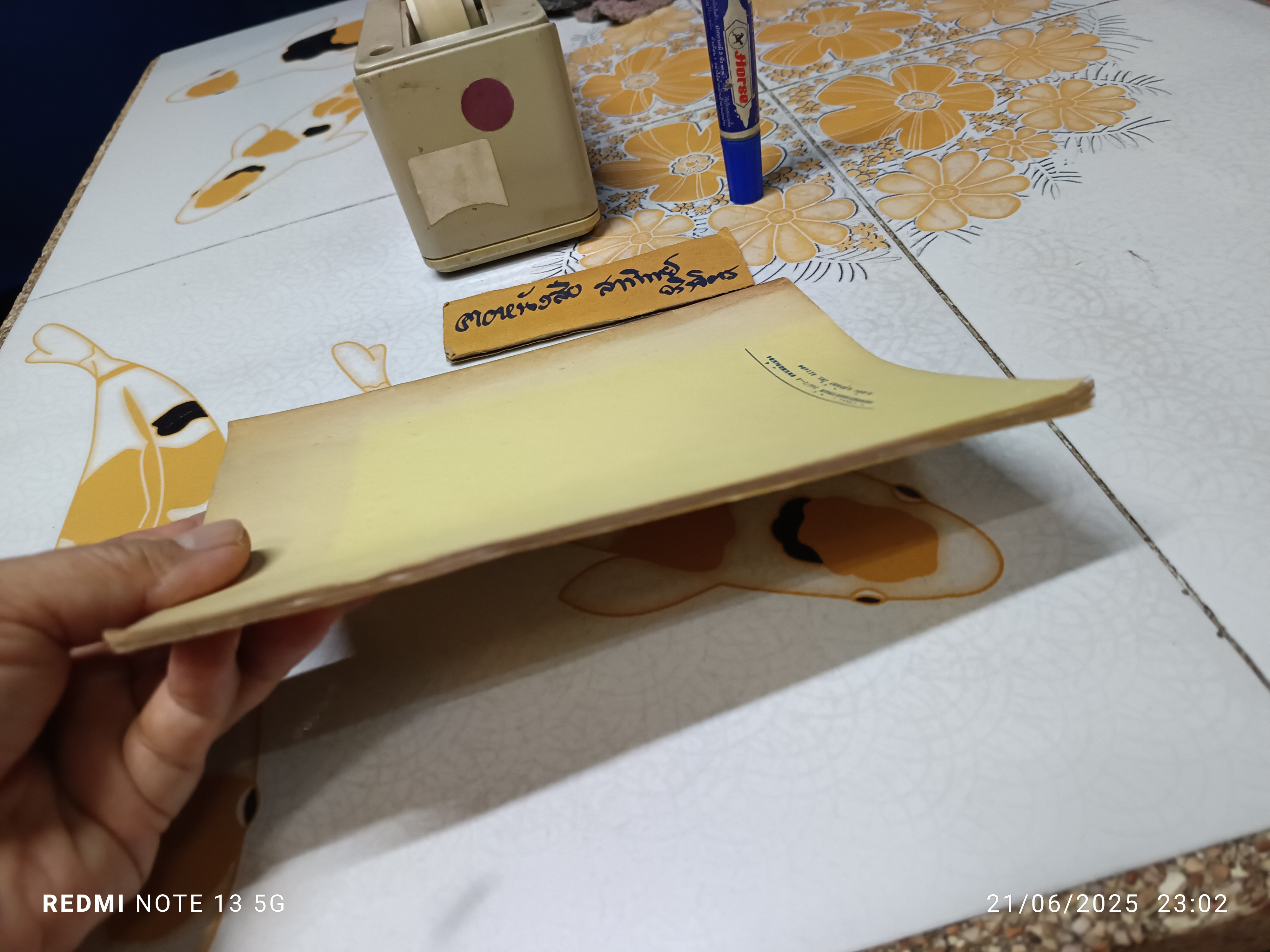 ลักษณาการมรณภาพ ของหลวงปู่ พระราชวุฒาจารย์หลวงปู่ดูลย์ อตุโล วัดบูรพาราม จ.สุรินทร์ บันทึกโดย พระครูนันทปัญญาภรณ์ **สินค้าหมด**