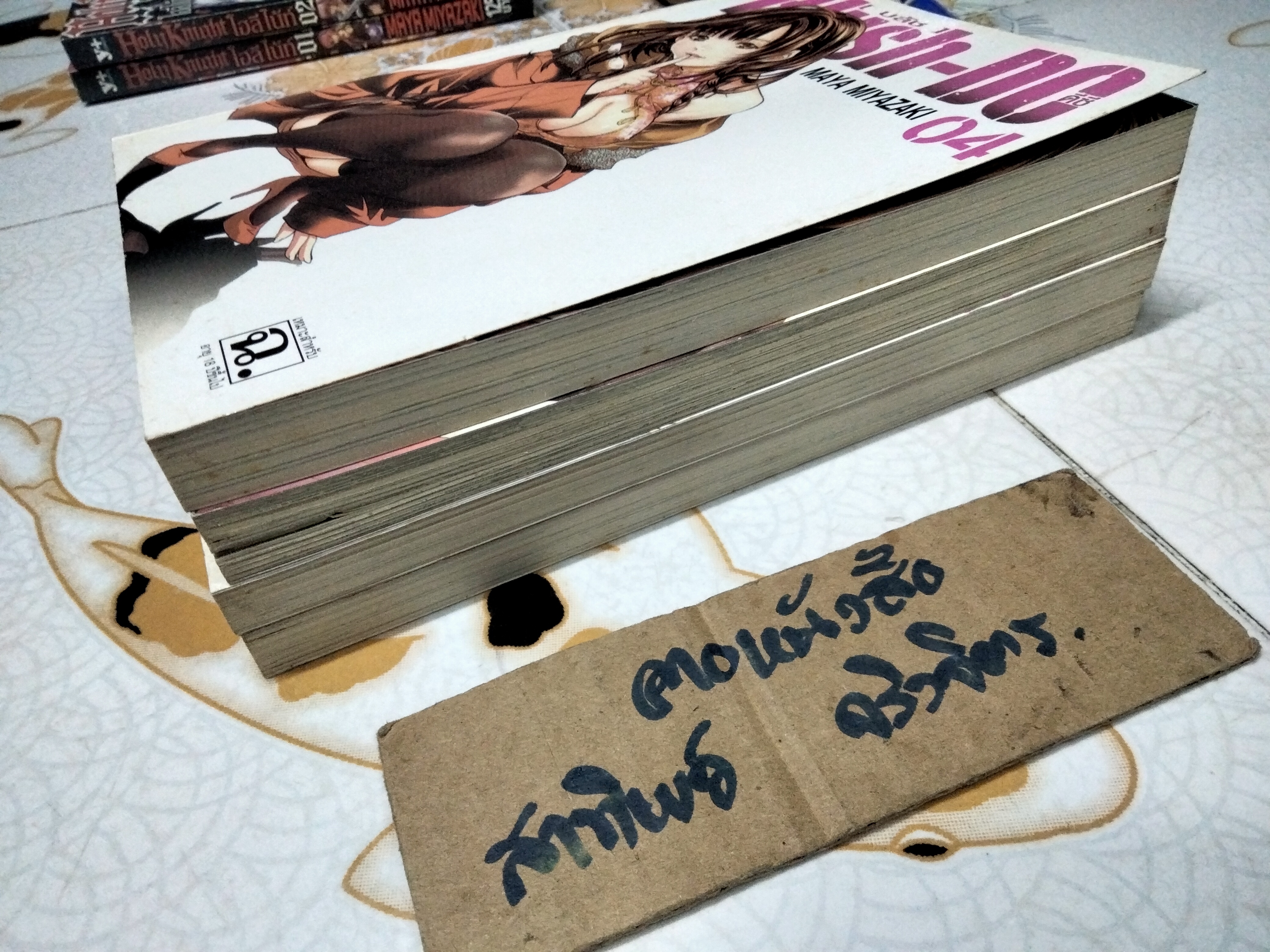 บลัช ดีซี Blush DC (4 เล่มจบ) การ์ตูน 18+