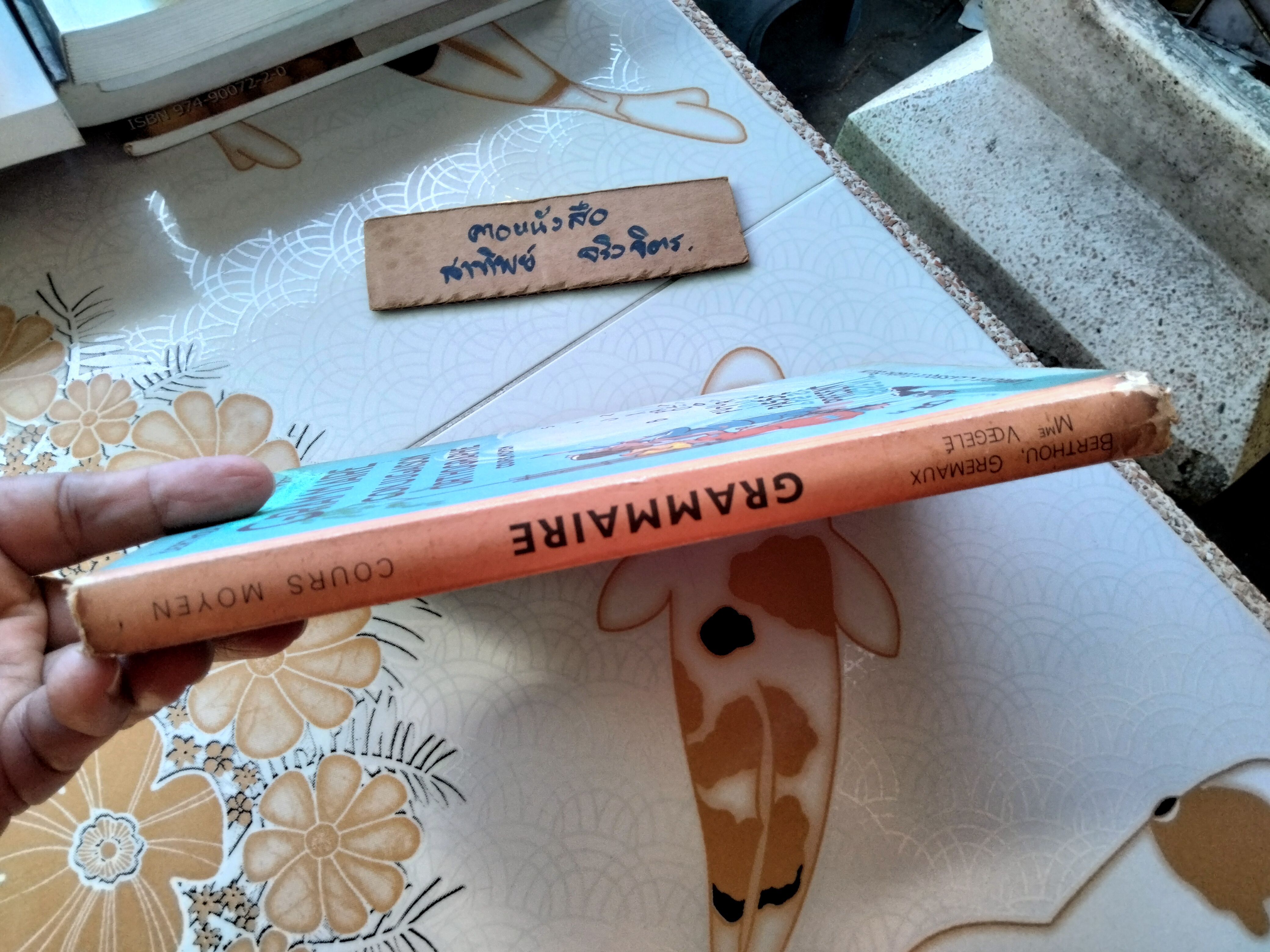 Grammaire conjugaison orthographe. Cours moyen Par A. Berthou, S. Gremaux, Mme G. Voegelé **สินค้าหมด**