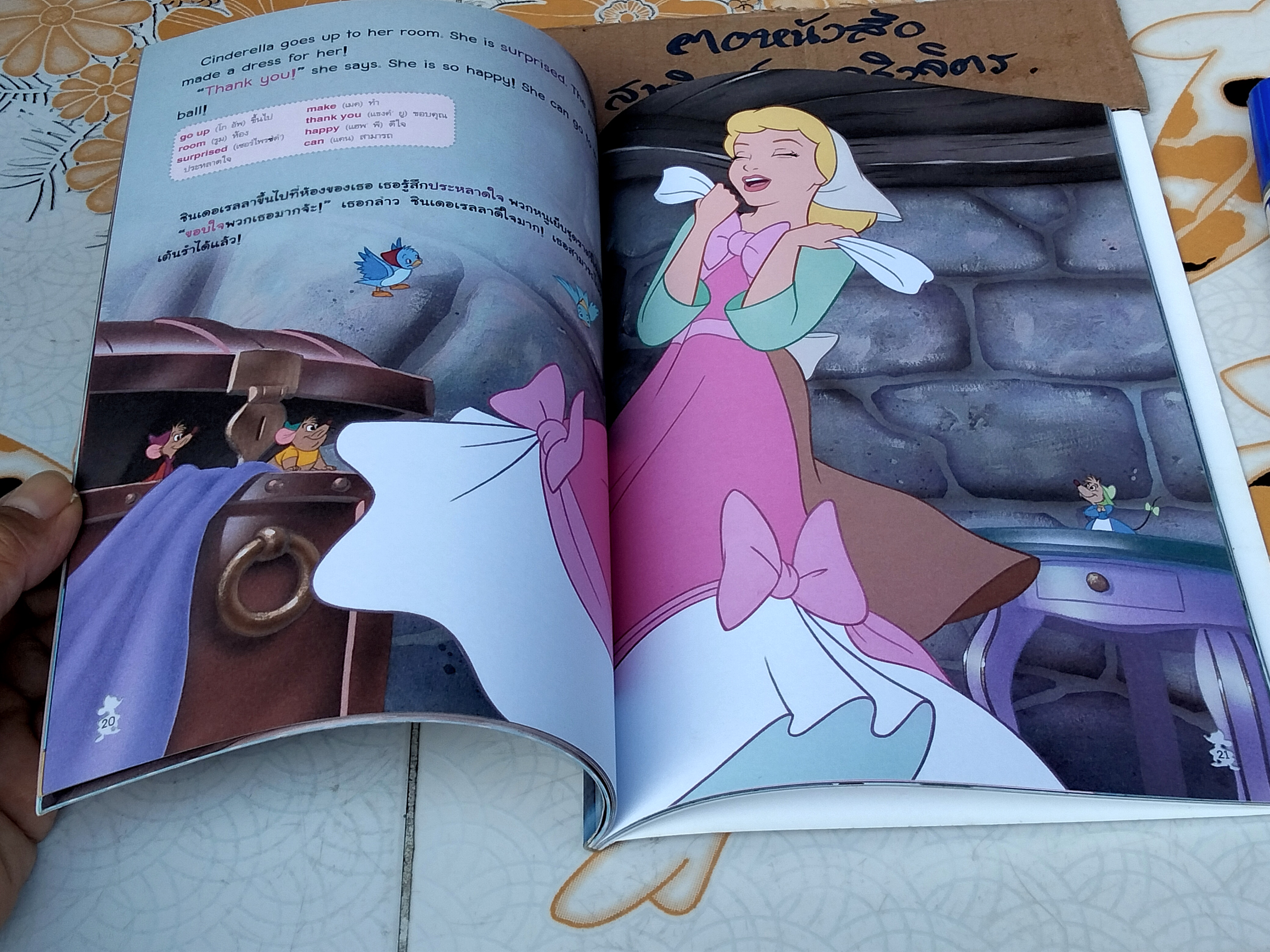 Cinderella ซินเดอเรลลา เจ้าหญิงรองเท้าแก้ว + CD (1 แผ่น) , First Readers ภาษาระดับกลาง