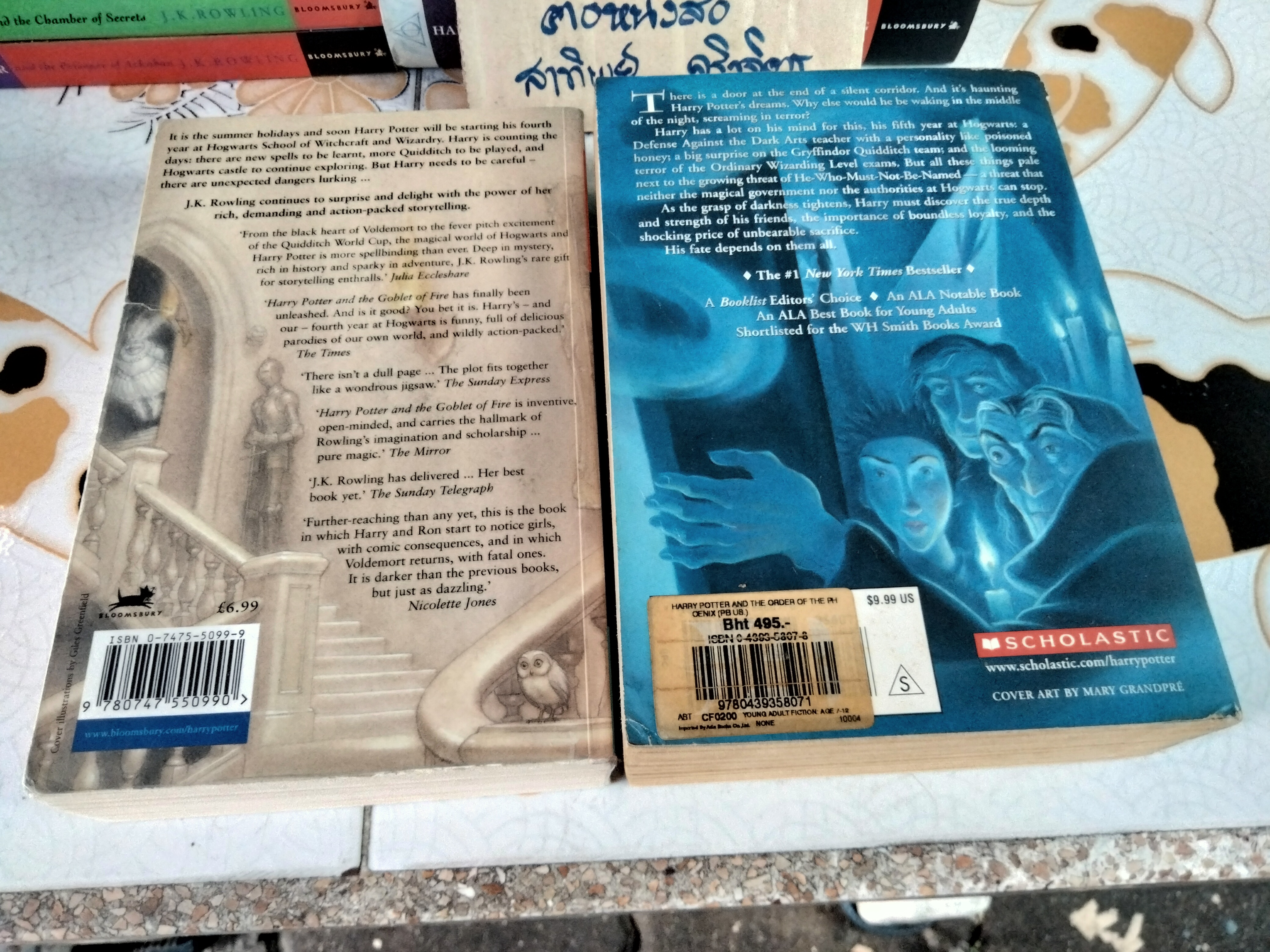 HARRY POTTER ฉบับภาษาอังกฤษ รวม 7 เล่ม (หนังสือมือสอง) **สินค้าหมด**