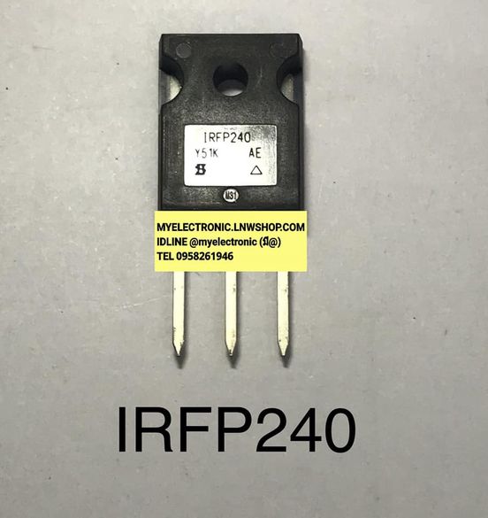 ขาย IRFP240 มอสเฟตI ตัวถัง TO-247 มี3ขา ยี่ห้อ ของแท้ MOSFET มอสเฟต ราคา ตัวละ . . . . หน่วย บาท