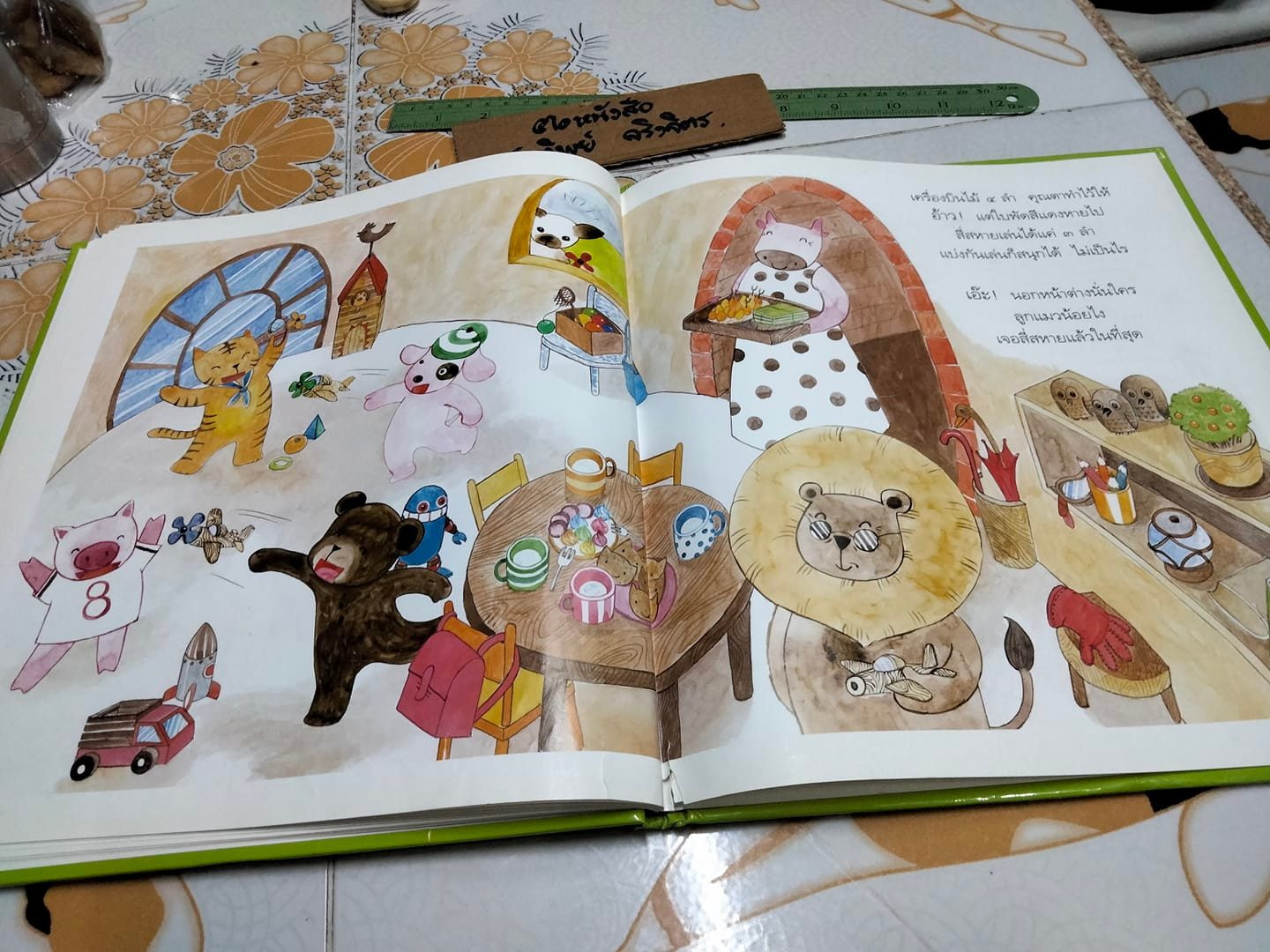 สี่สหายผจญภัย (ปกแข็ง) โดย กฤษณะ กาญจนาภา - หนังสือมีตำหนิโดนตัด 1 จุดมีรอยติดสติ๊กเกอร์,ซ่อมกระดาษหน้าแรก