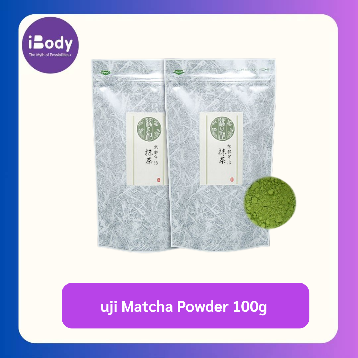 uji Matcha Powder 100g ผงมัจฉะพรีเมียม