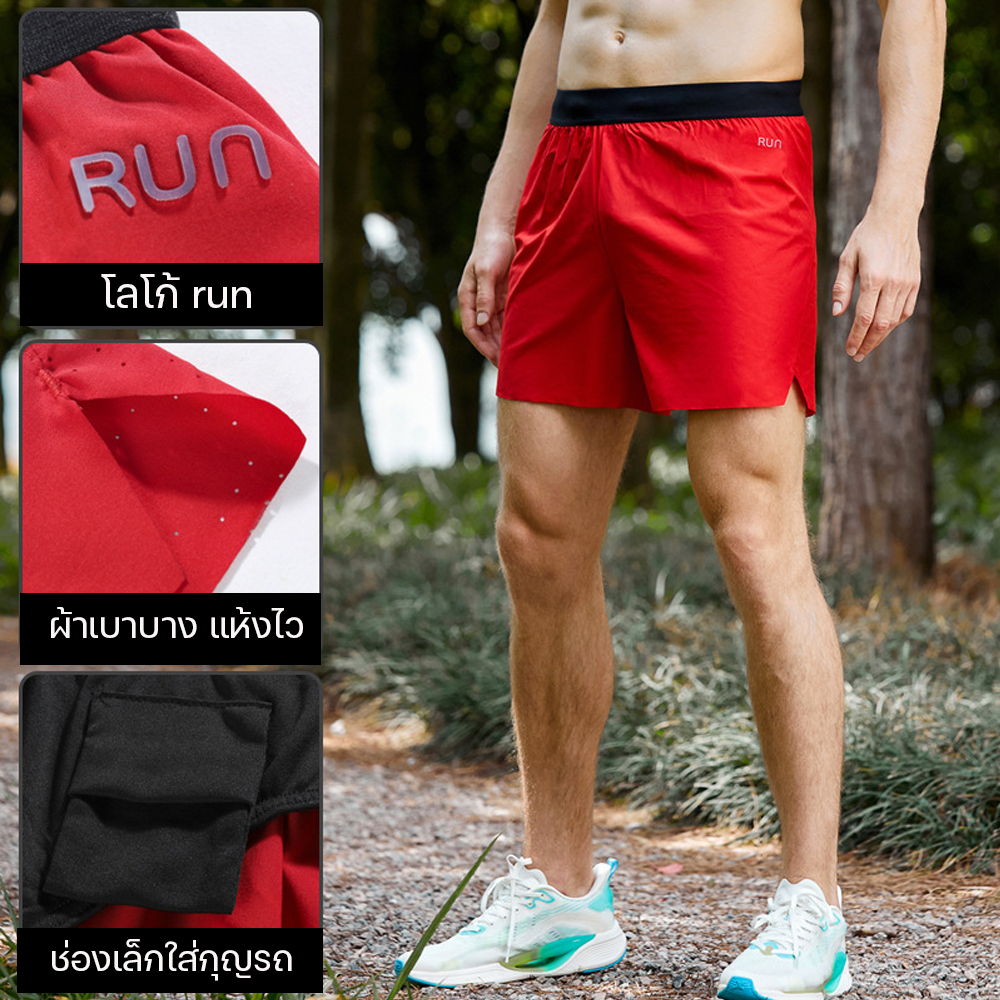กางเกงวิ่ง 5" สำหรับวิ่งมาราธอน ออกกำลังกายผ้าน้ำหนักเบา ระบายอากาศดีแห้งไว (F45)
