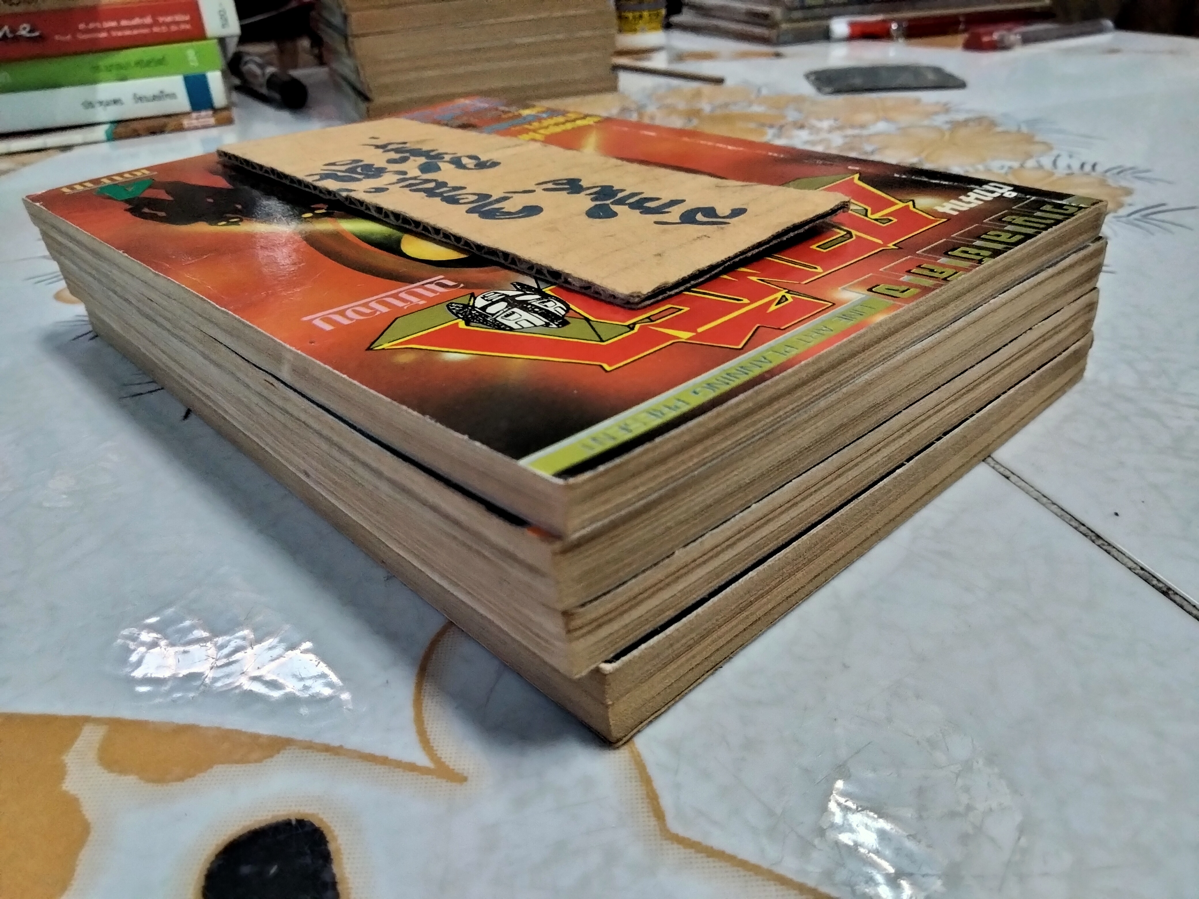 ตำนานอุลตร้า 4 เล่มจบ - วิบูลย์กิจ **สินค้าหมด**