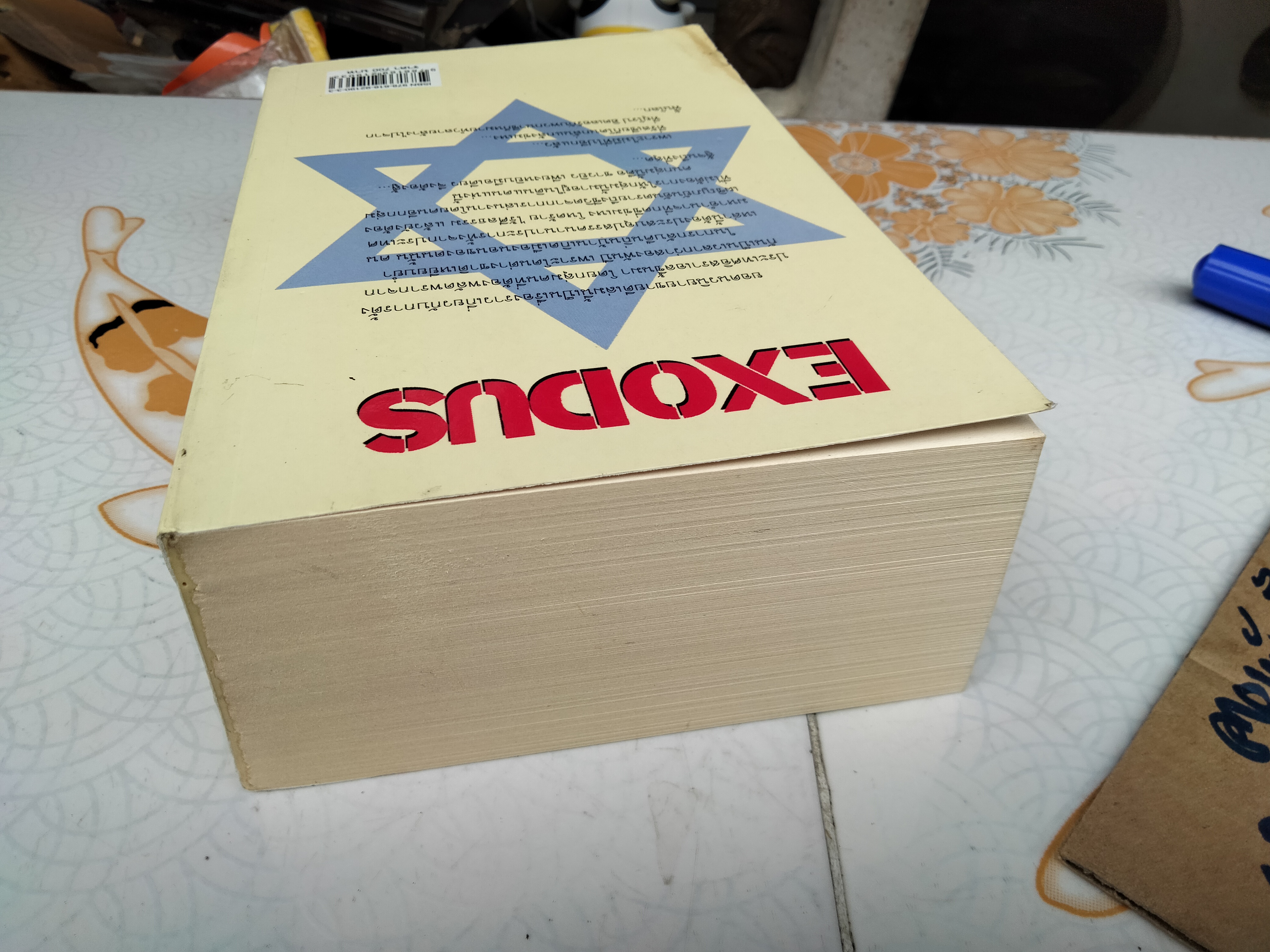 เอ็กโซดัส EXODUS โดย LEON URIS ธนิต ธรรมสุคติ แปล (ตำหนิ มีรอยปลวกกิน) *"สินค้าหมด**