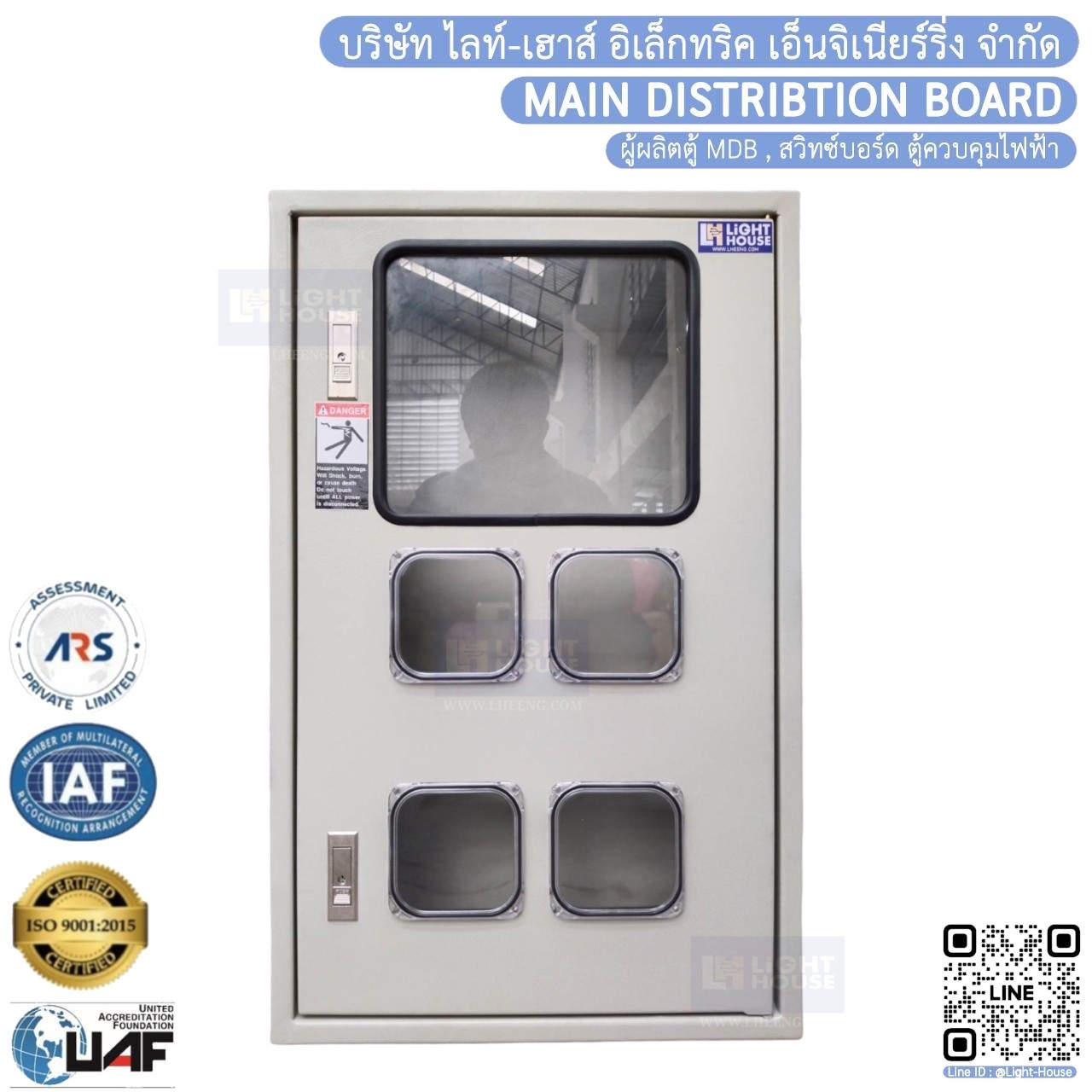 ตู้มิเตอร์+ตู้คอนซูเมอร์ ยูนิต (ตู้มิเตอร์ 4 ช่อง + ช่องใส่ consumer Unit 4 ช่อง)-LH-MPI-C4-L6-220V สำหรับงานบ้านพัก หอพัก บ้านเช่า รีสอร์ท โฮมสเตย์ ที่ต้องการอ่านค่าพลังงาน