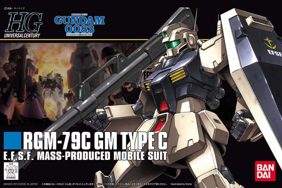 113 GM TYPE C