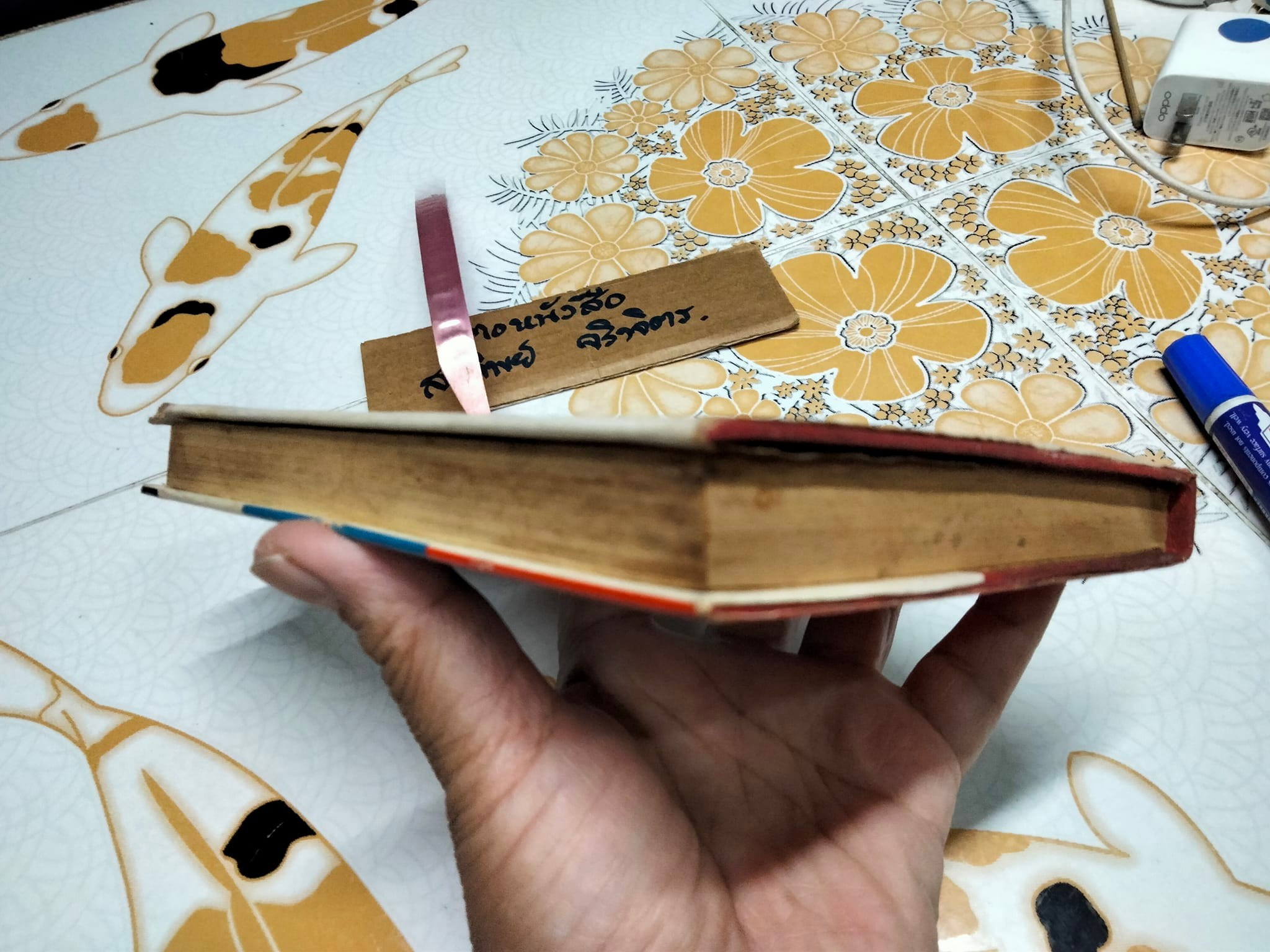 สเตอริโอ และ สเตเรโอมัลติเพล็กซ์ โดย พ.อ.ปราโมทย์ ชื่นปรีดี **สินค้าหมด**